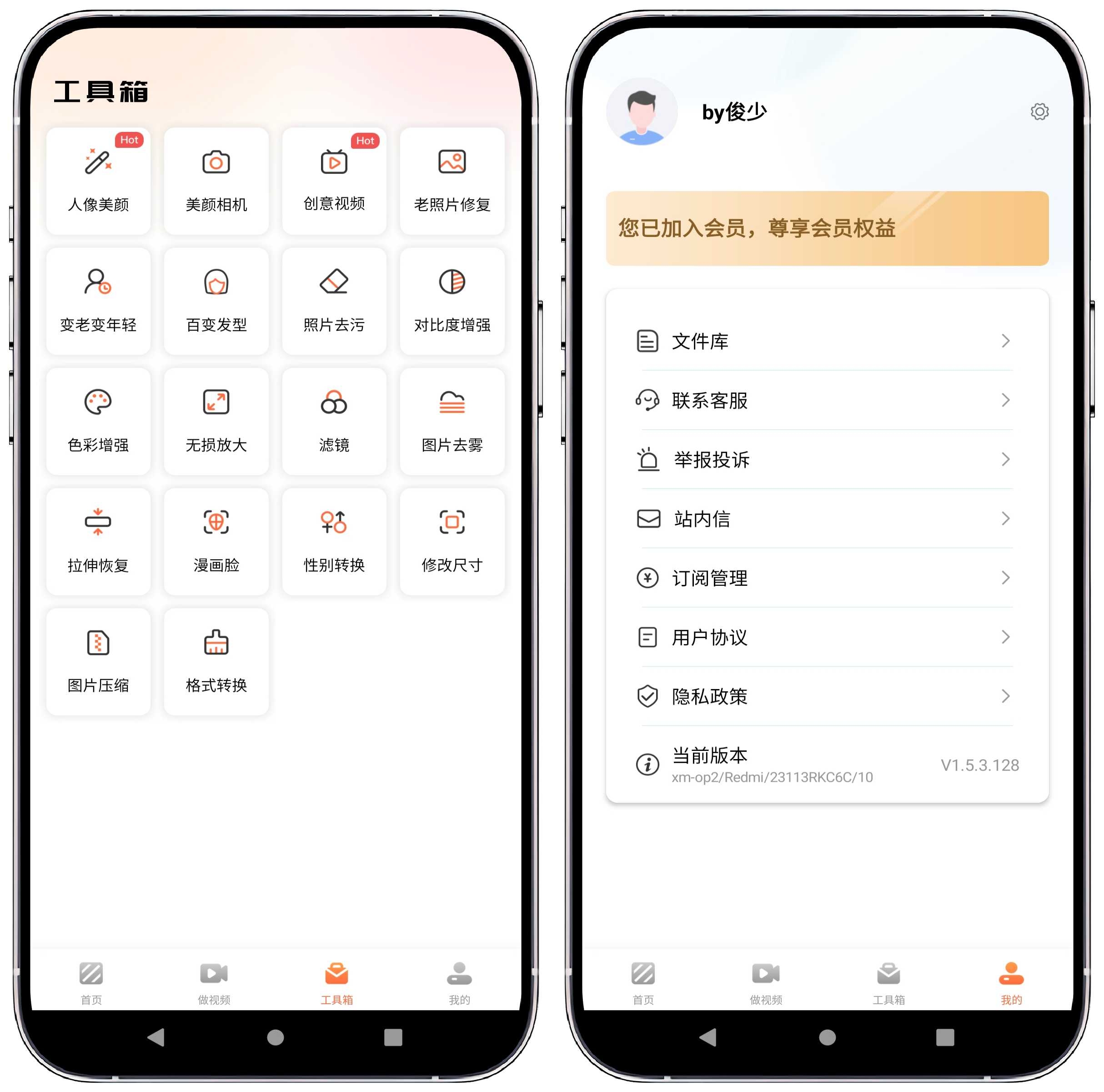 图片[3]-风云抠图 v1.5.3.128高级版 - 果核智能-果核智能