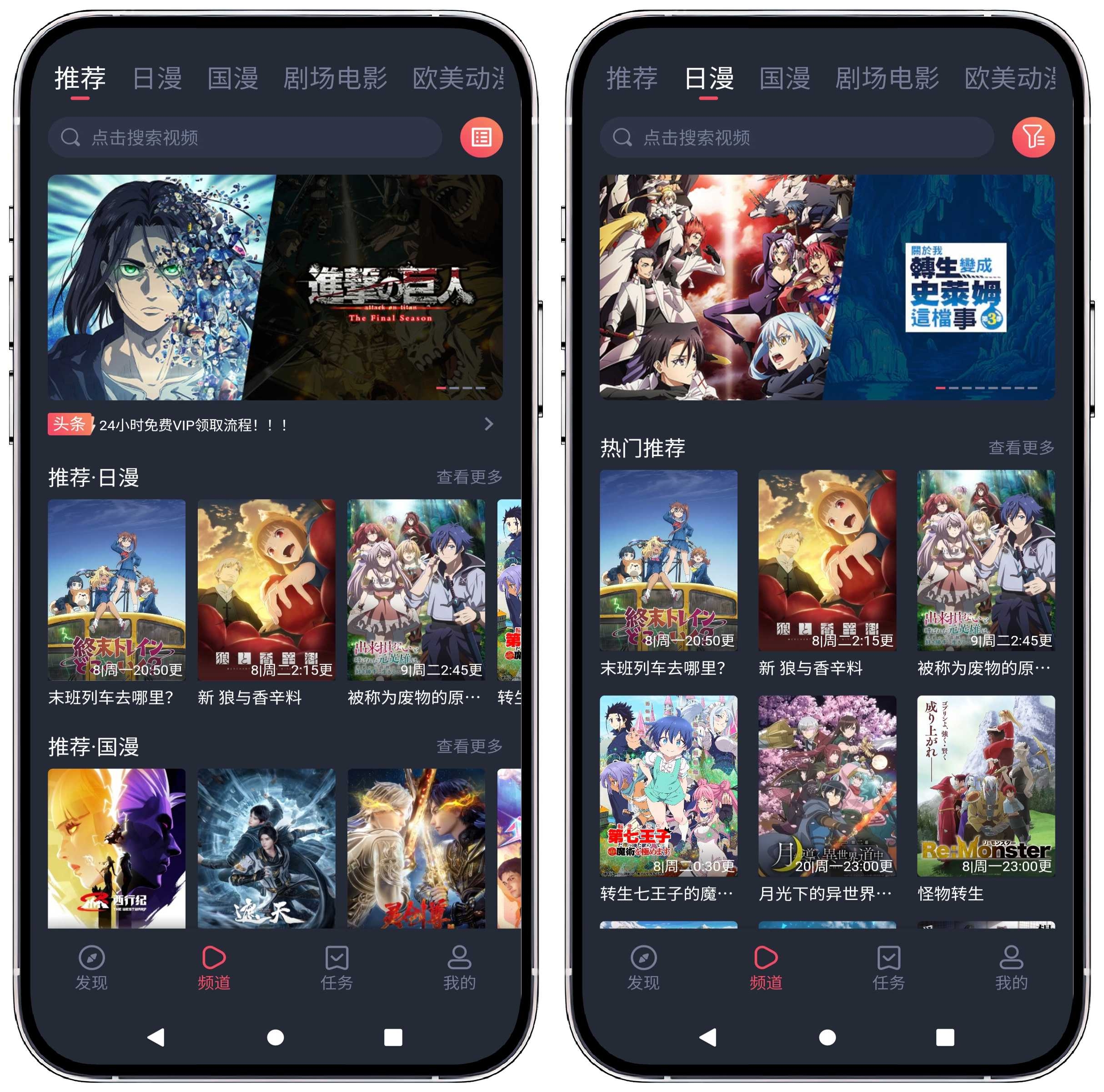 图片[1]-樱花动漫 V1.0.0.3纯净版 - 果核智能-果核智能