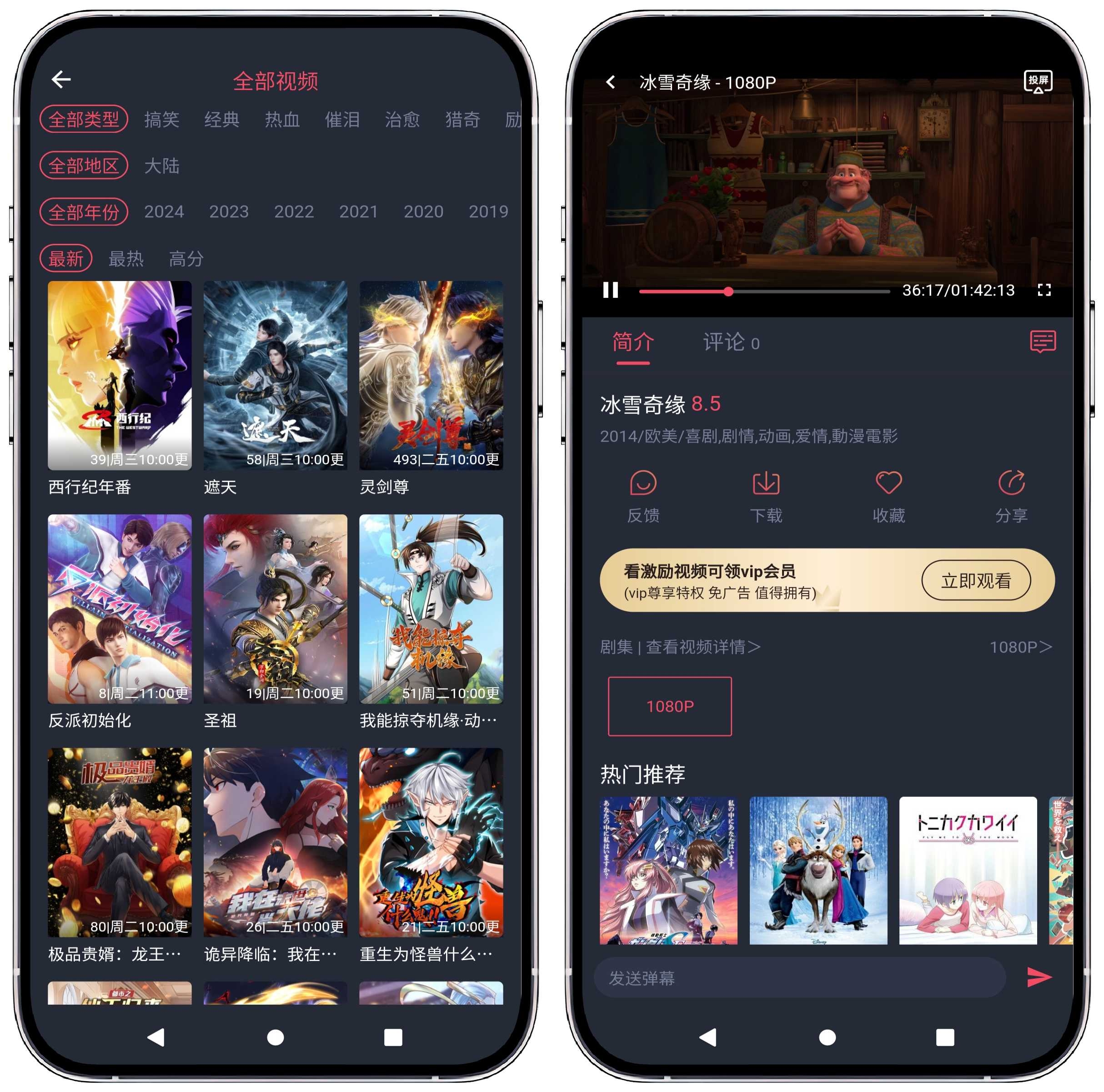 图片[3]-樱花动漫 V1.0.0.3纯净版 - 果核智能-果核智能