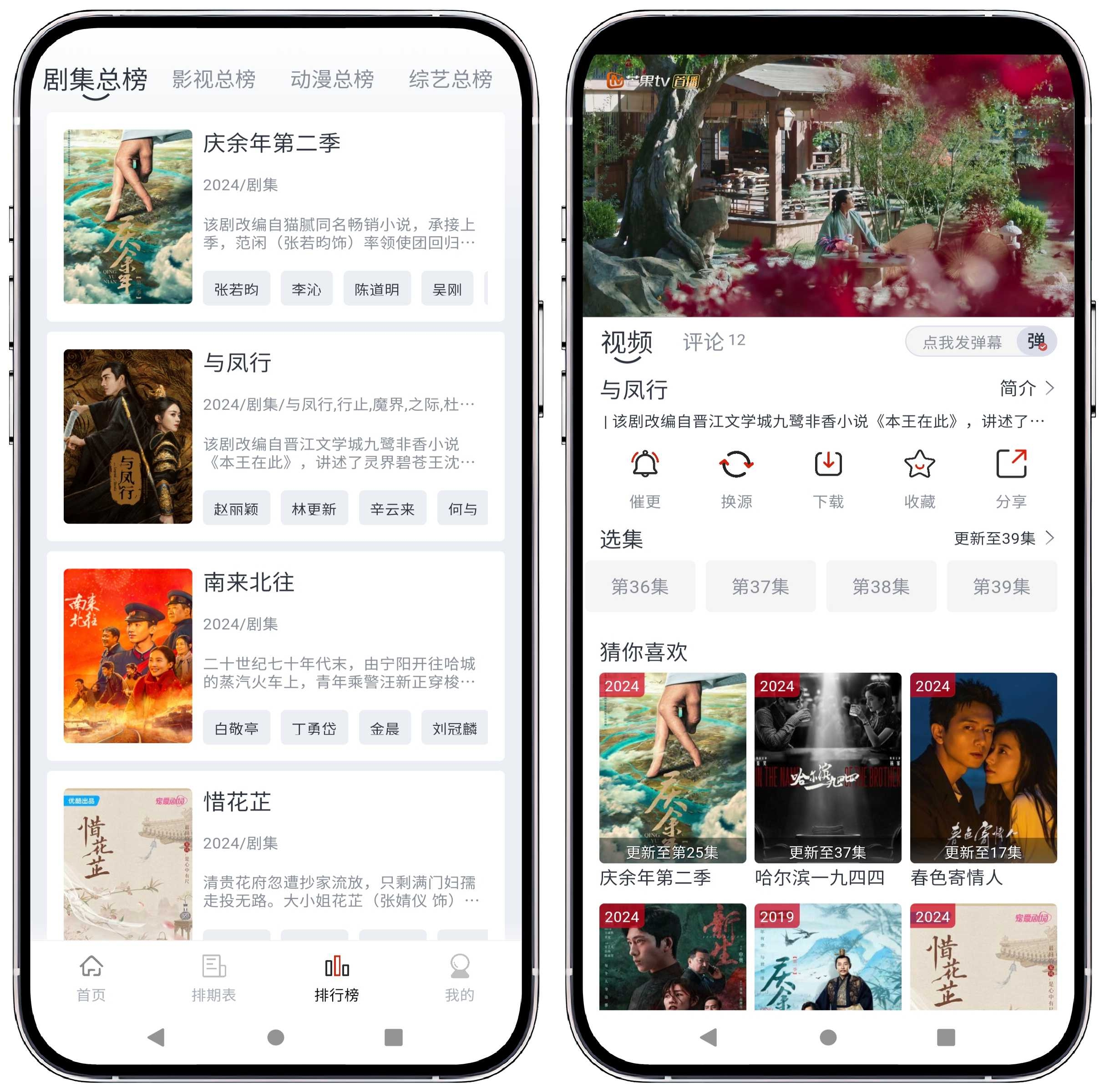 图片[3]-全民聚视 v1.5.6纯净版 - 果核智能-果核智能