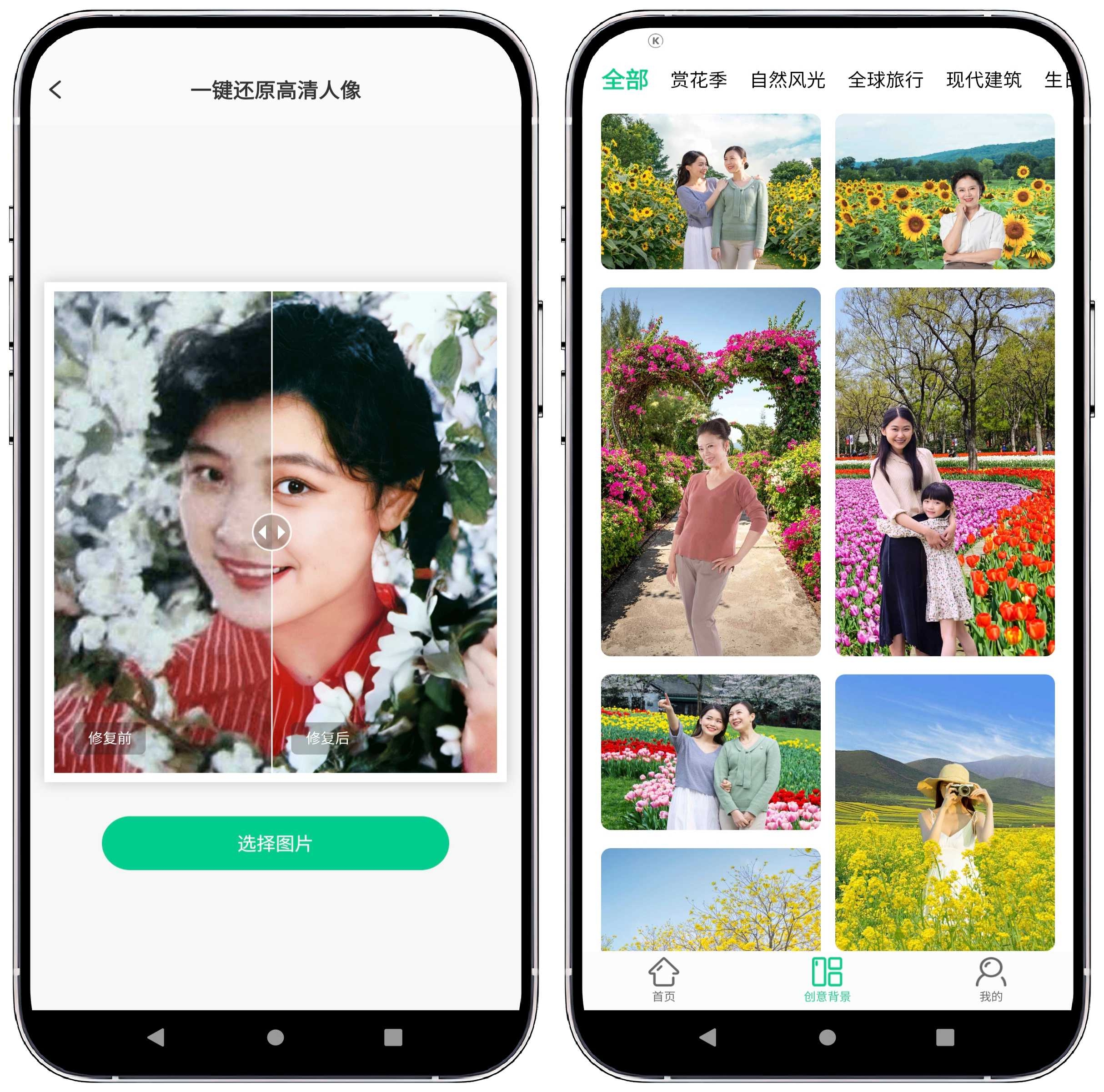 图片[2]-傲软抠图 v1.8.1高级版 - 果核智能-果核智能
