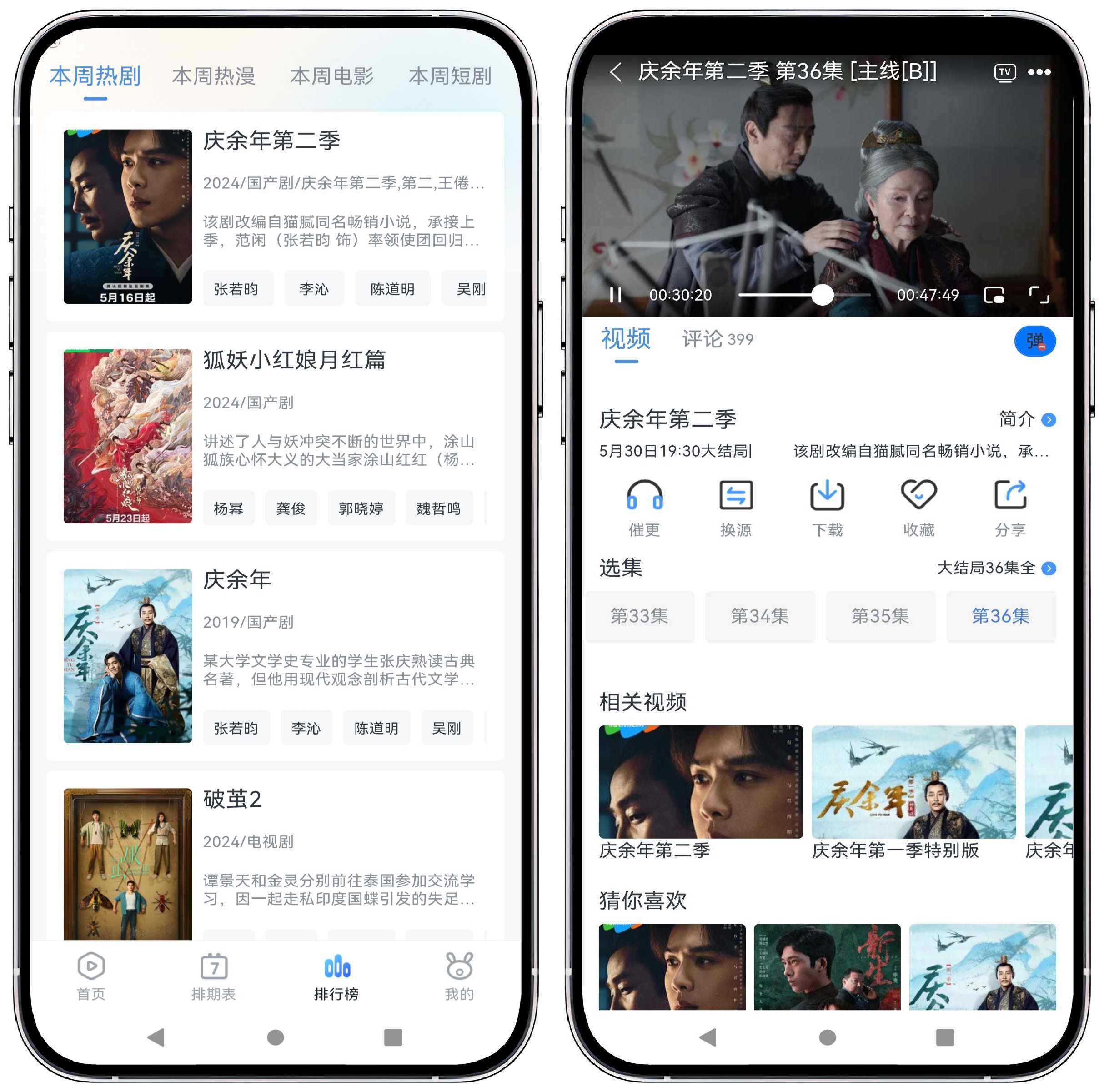 图片[3]-南坊追剧 v1.1.3纯净版 - 果核智能-果核智能
