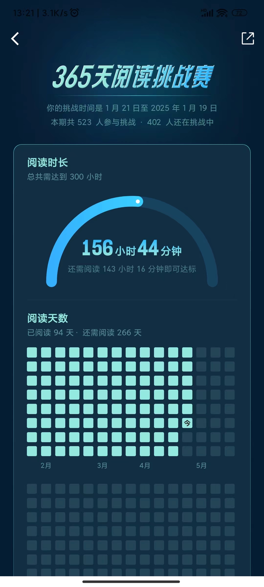 图片[1]-读书一种寻常的生活方式 - 果核智能-果核智能