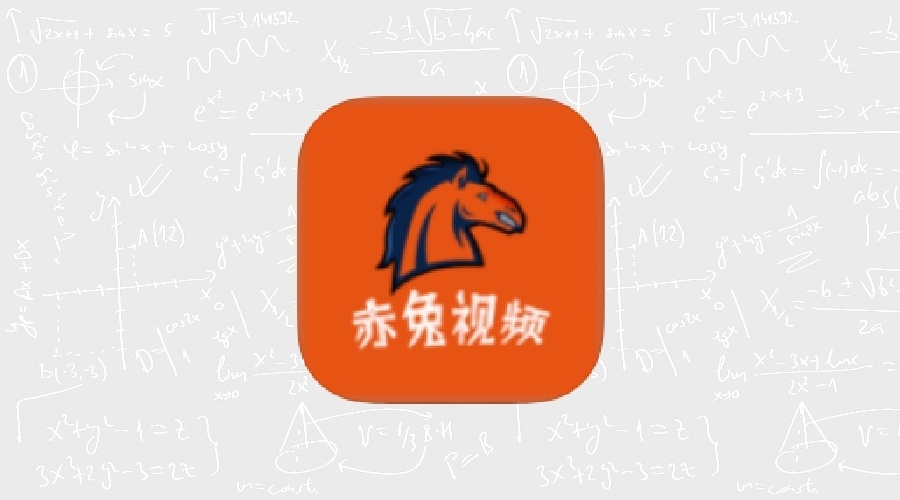 赤兔视频 Ver.1.1.7 翡翠视频作者新作-果核智能