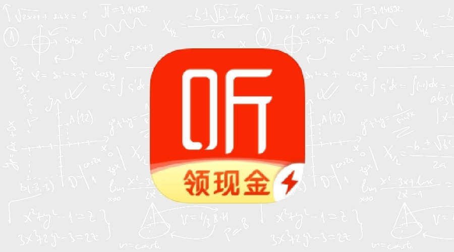 喜马拉雅极速版_3.2.69.3(免登版)-果核智能