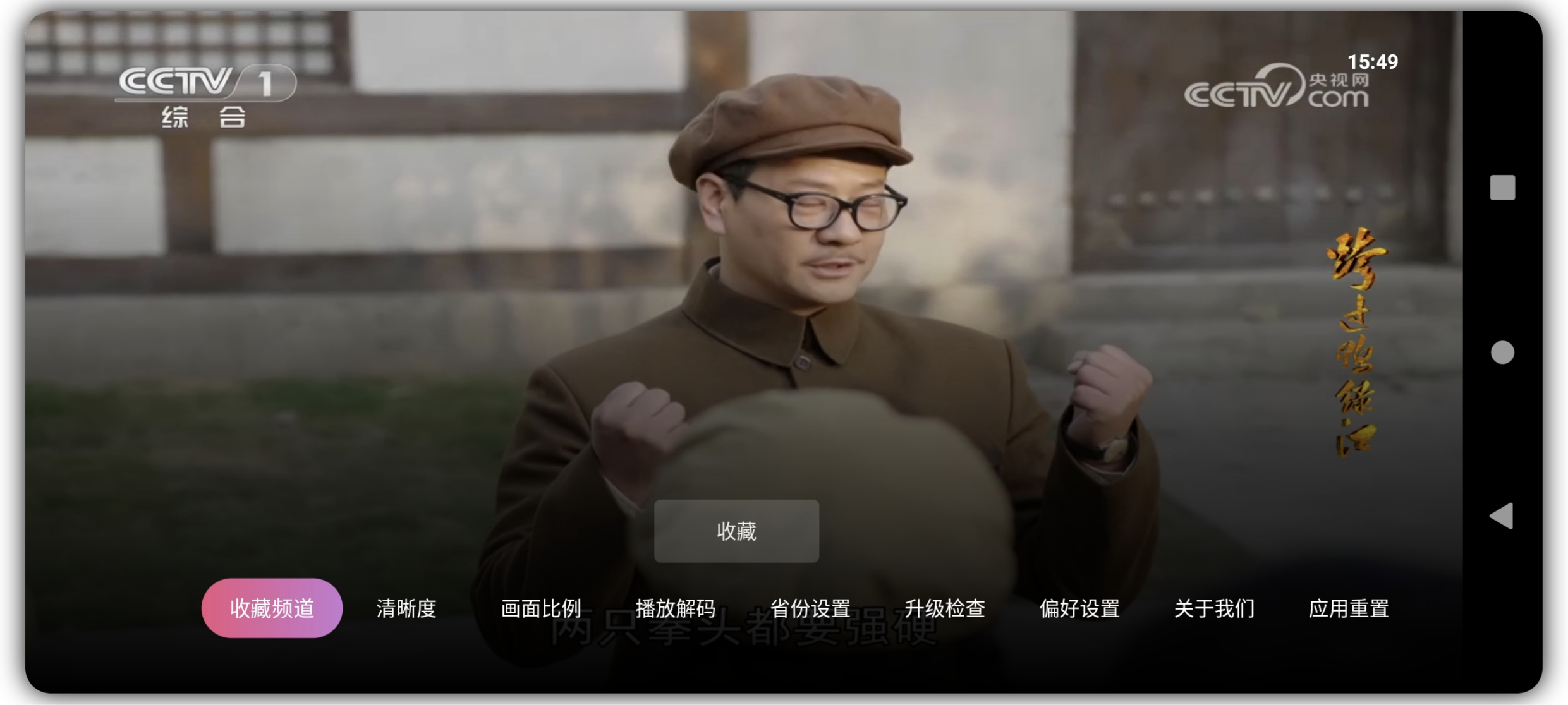 图片[1]-灵犀直播 V1.0.133清爽版 - 果核智能-果核智能