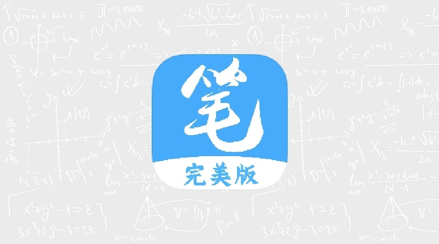 笔趣阁_2.6.8完美修复版-果核智能