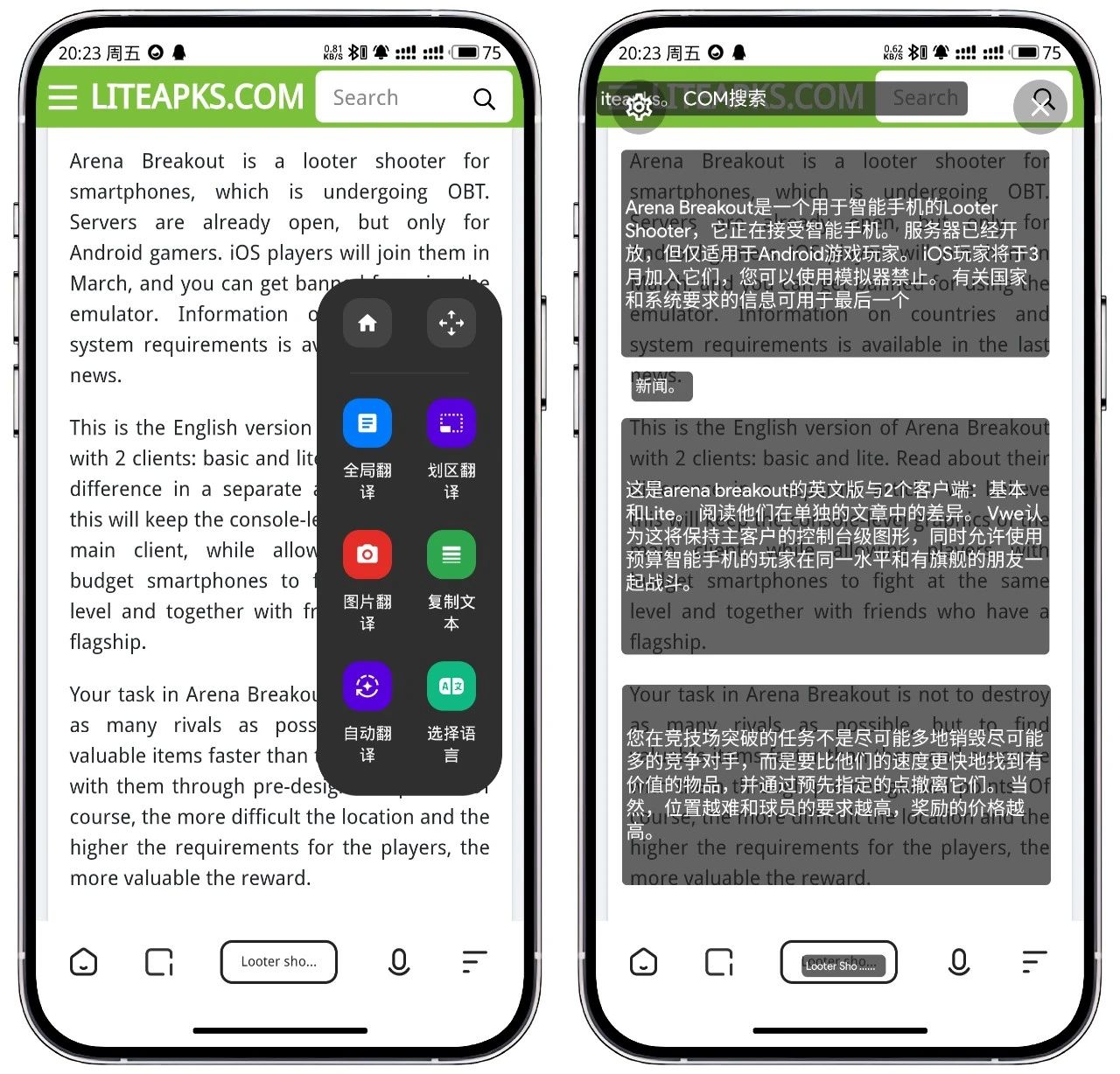 图片[4]-瞬译_v6.9.00高级版 - 果核智能-果核智能