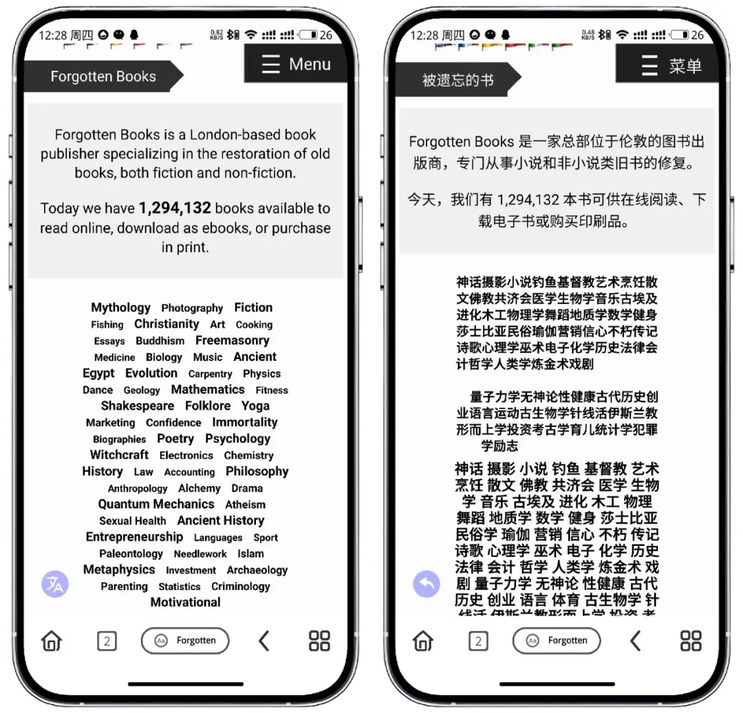 图片[4]-雨见浏览器 v7.7.1.2 - 果核智能-果核智能