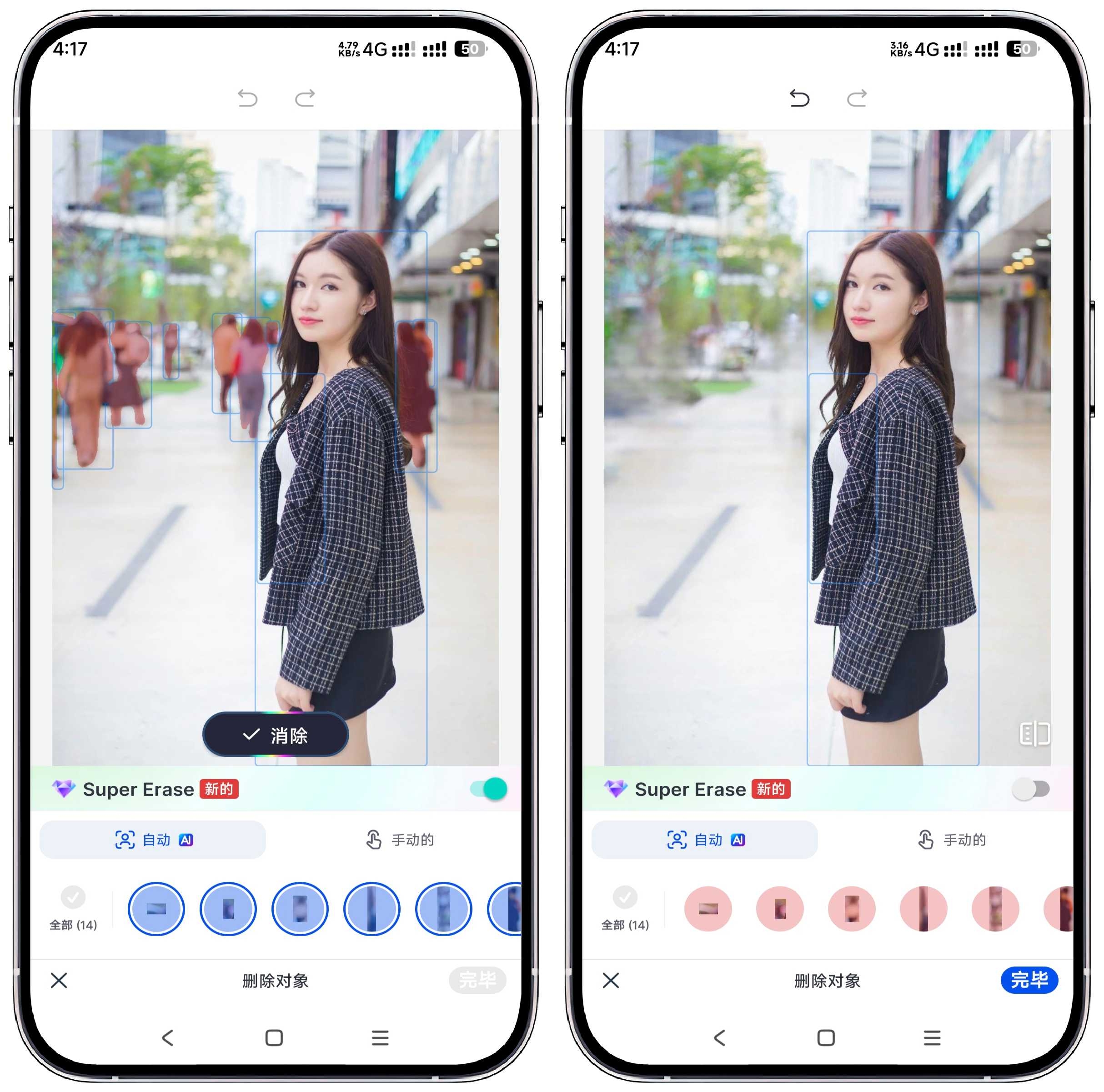 图片[2]-SnapEdit图像编辑6.4.2高级版 - 果核智能-果核智能