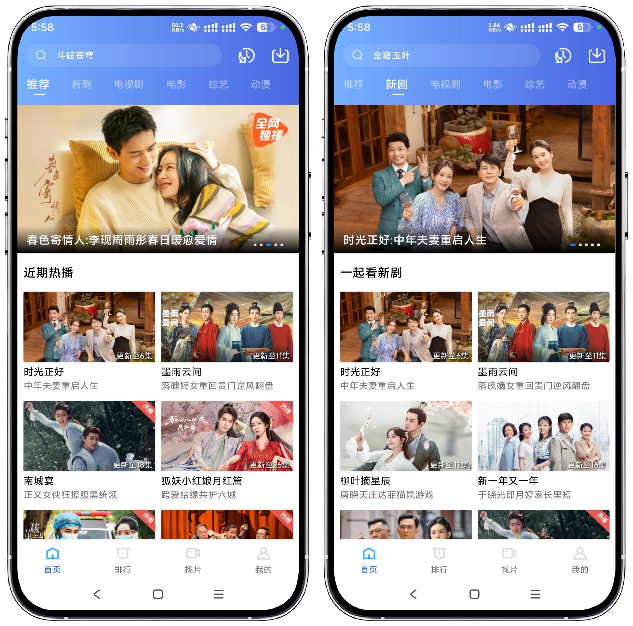 图片[1]-天空视频v3.3.3纯净版 - 果核智能-果核智能
