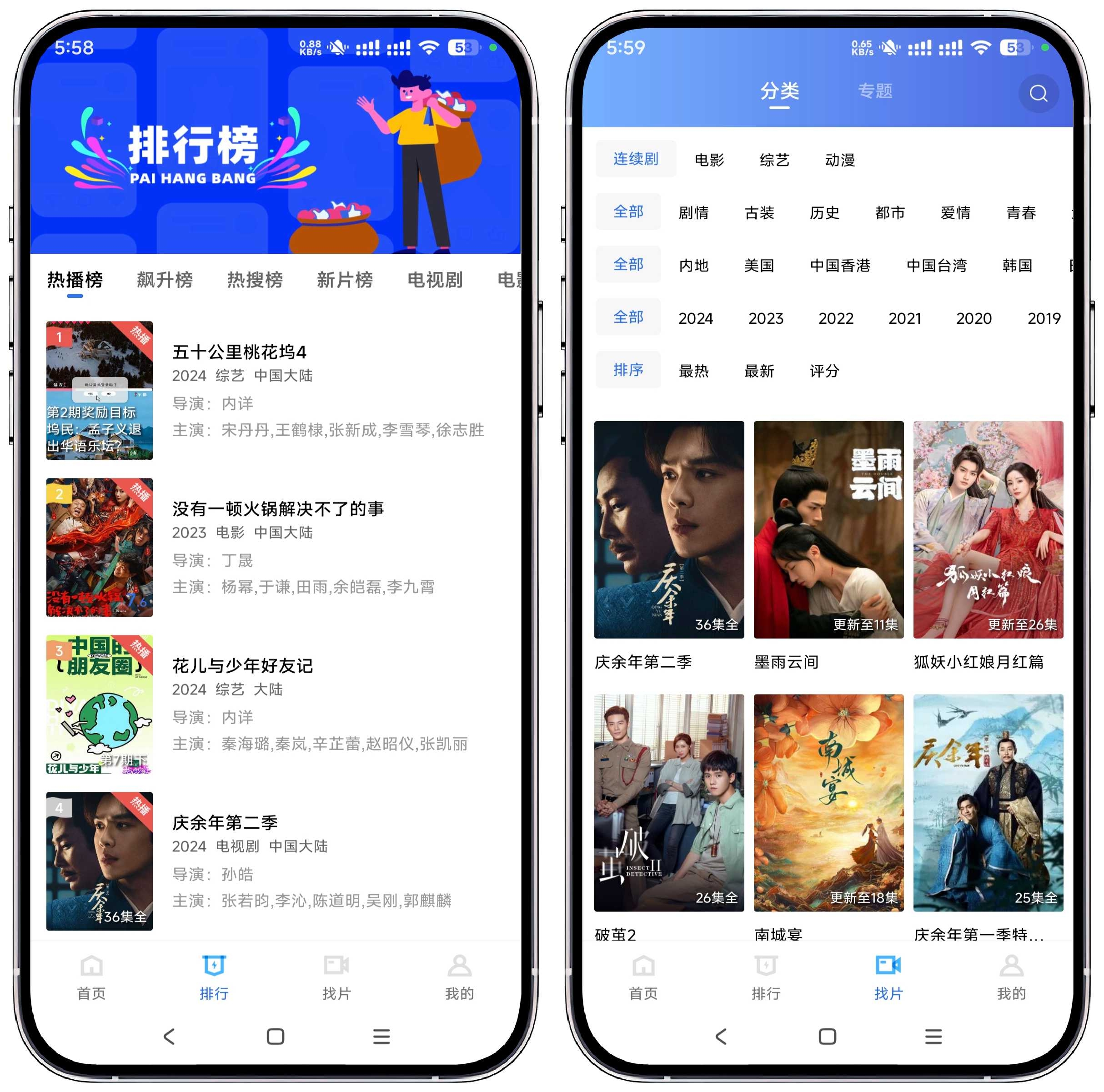 图片[2]-天空视频v3.3.3纯净版 - 果核智能-果核智能
