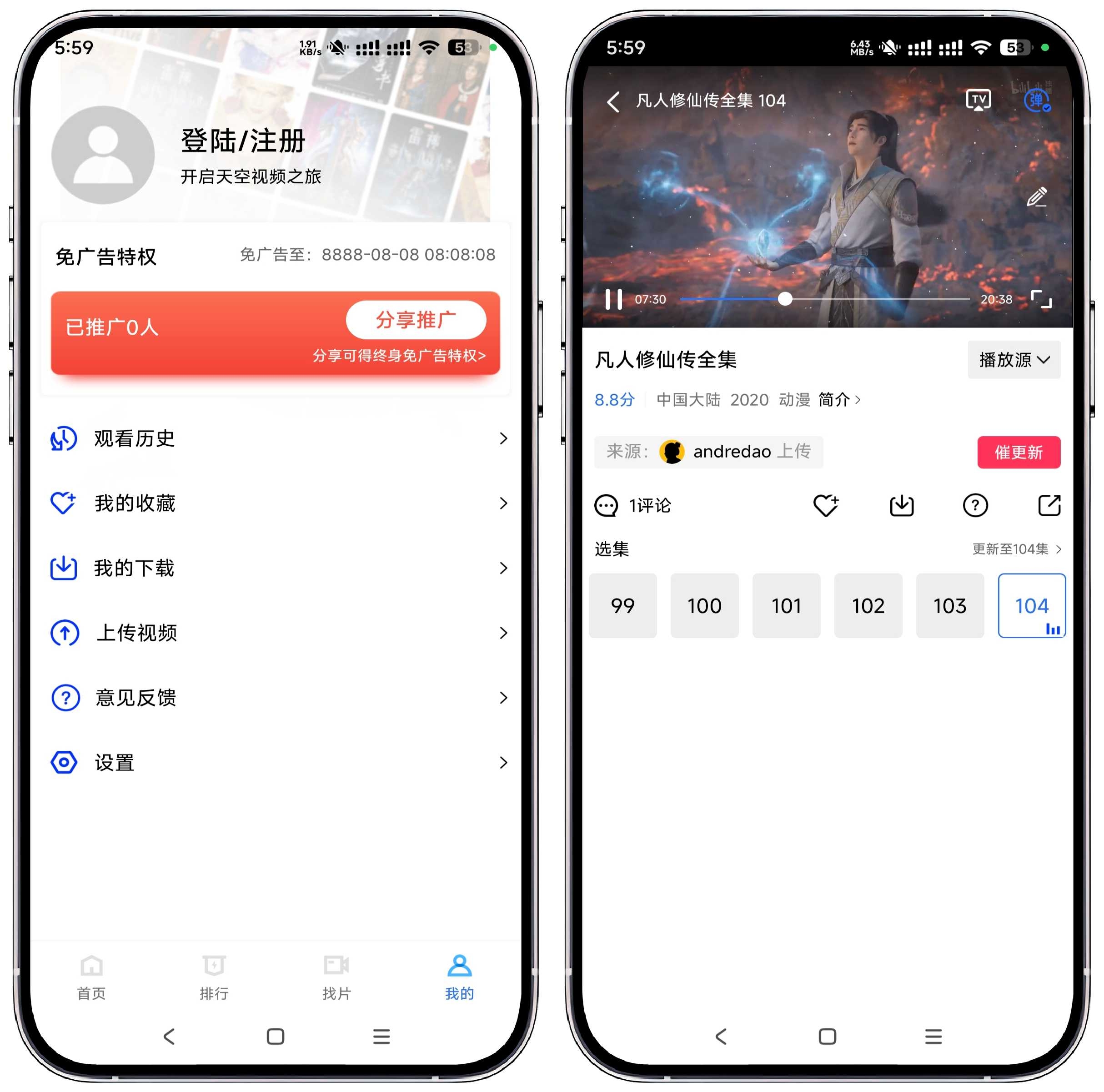 图片[3]-天空视频v3.3.3纯净版 - 果核智能-果核智能