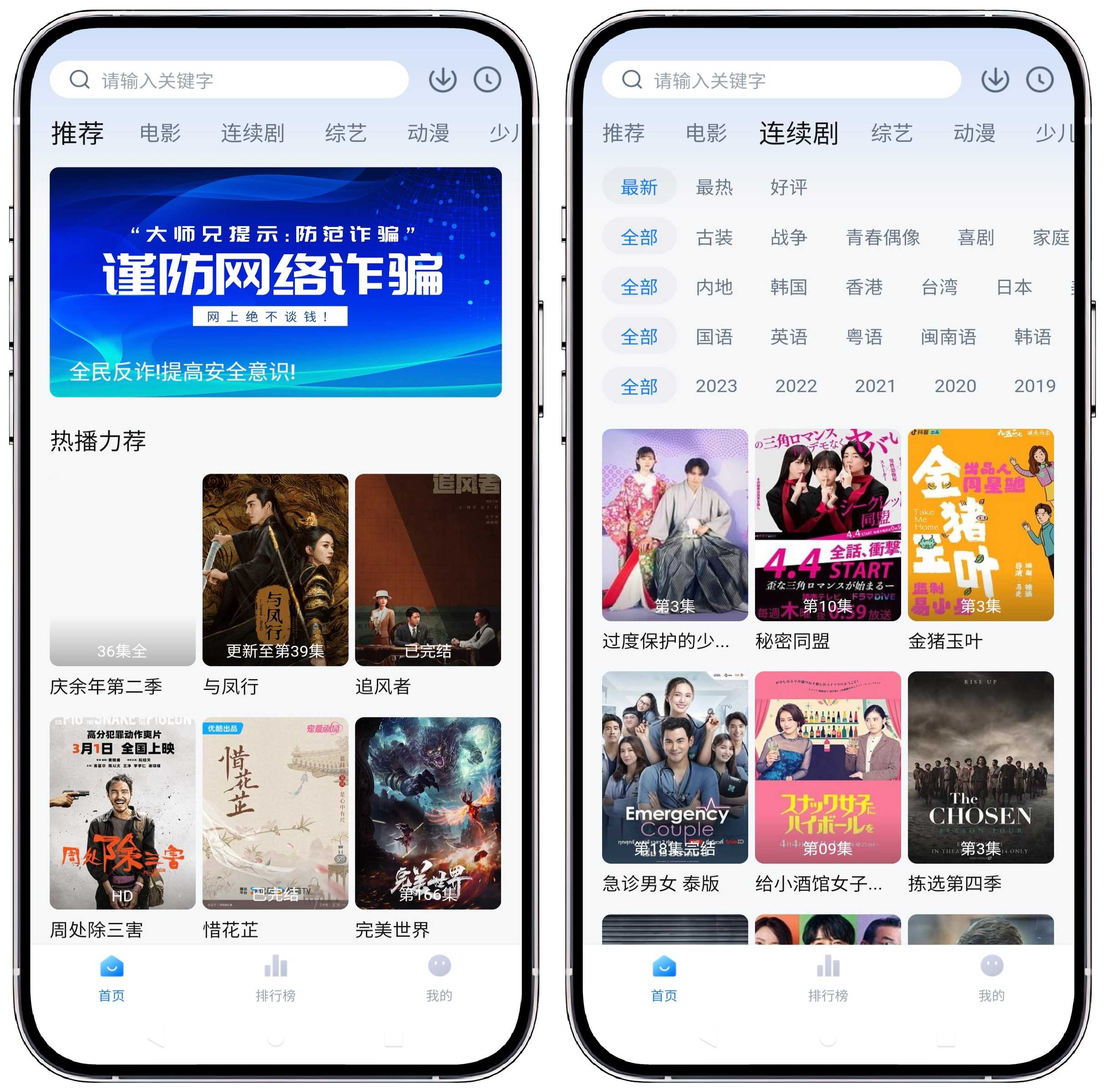 图片[1]-大师兄影视 v3.3.6纯净v2版 - 果核智能-果核智能