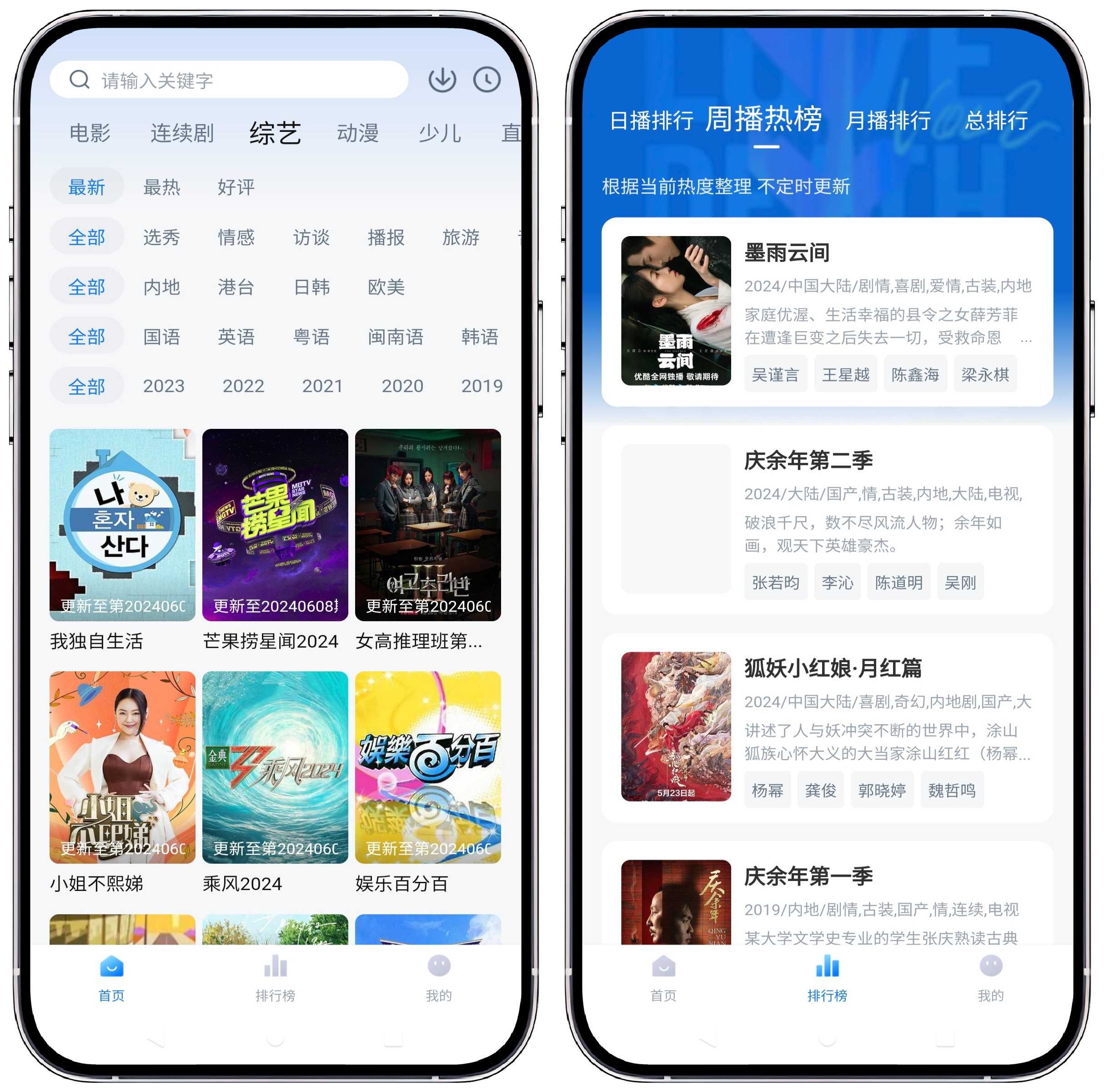 图片[2]-大师兄影视 v3.3.6纯净v2版 - 果核智能-果核智能
