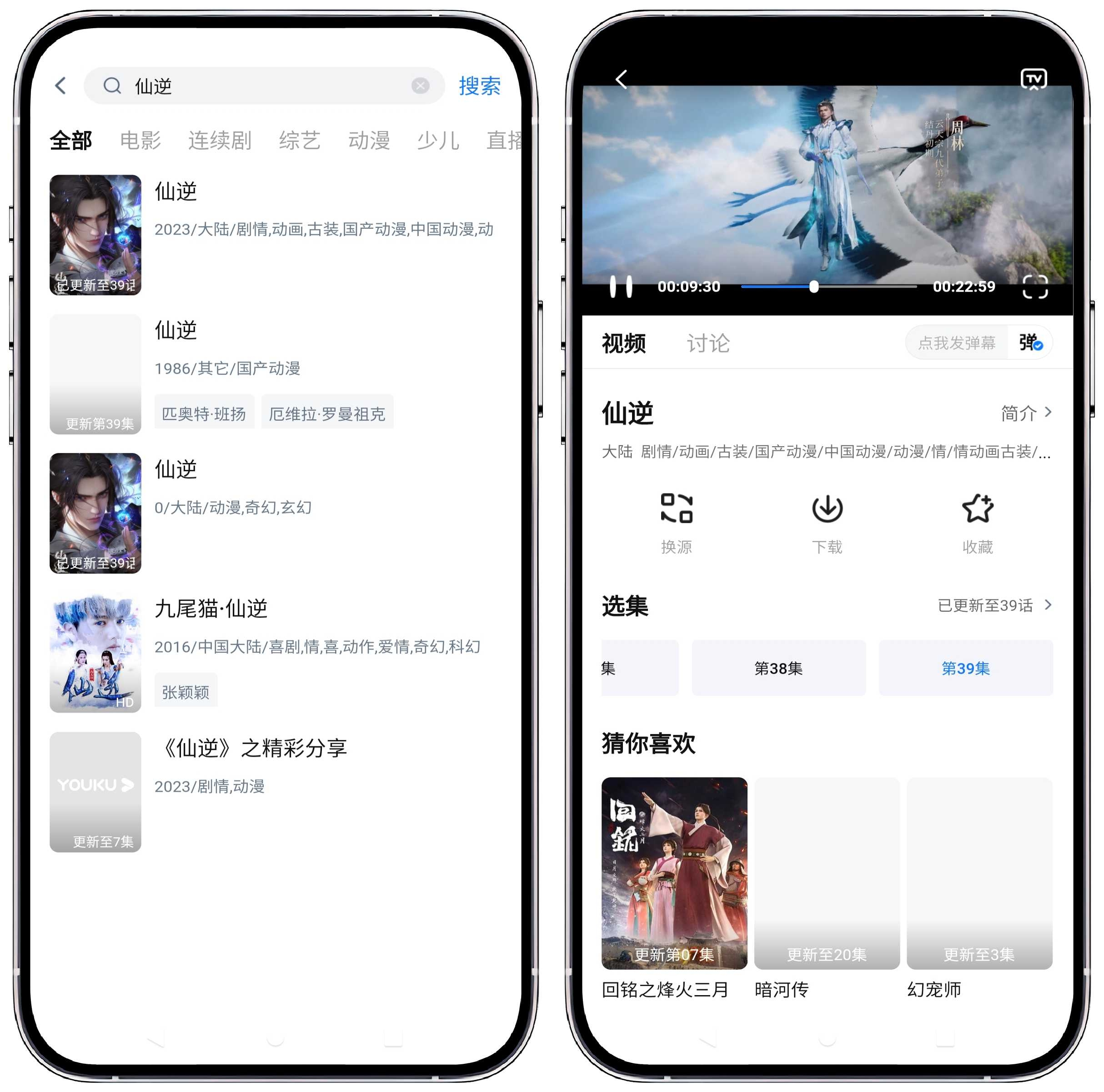 图片[3]-大师兄影视 v3.3.6纯净v2版 - 果核智能-果核智能