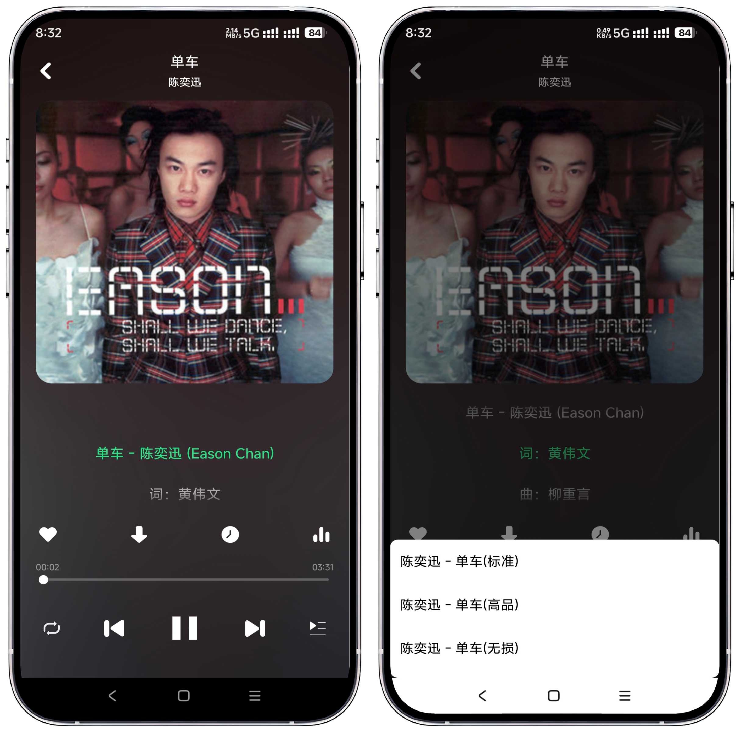 图片[2]-听·下plus v2.0.4官方版 - 果核智能-果核智能