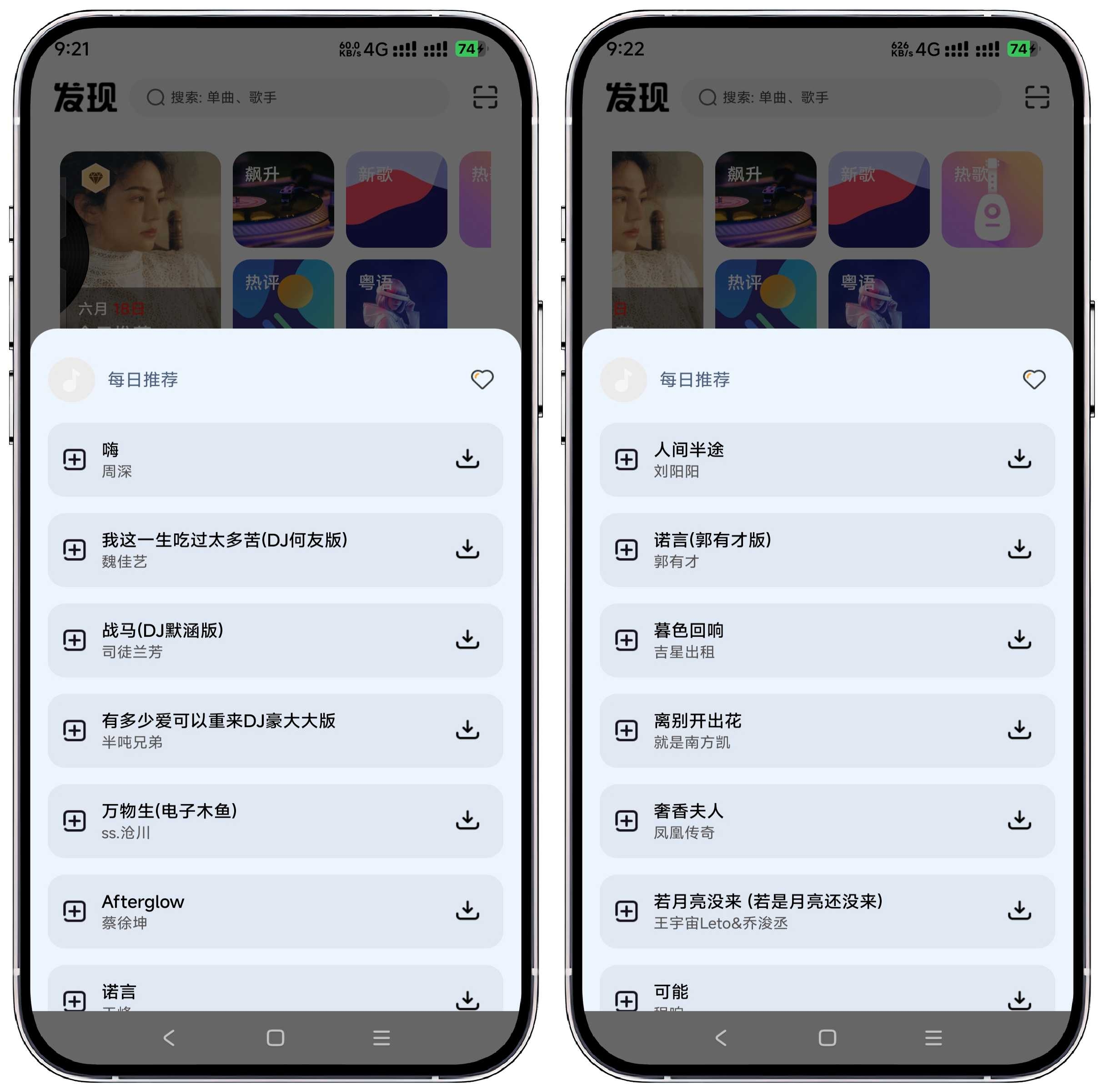 图片[2]-音悦适配_3.0 - 果核智能-果核智能