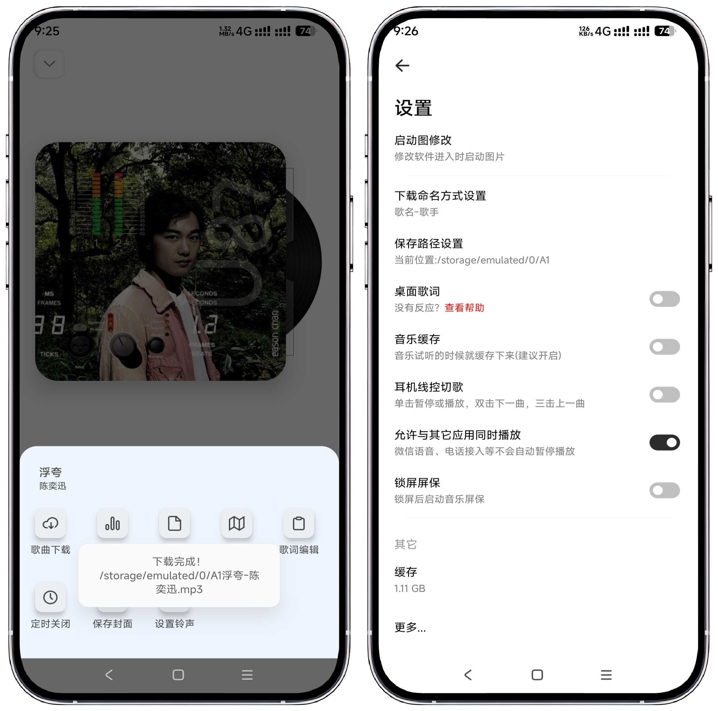 图片[3]-音悦适配_3.0 - 果核智能-果核智能