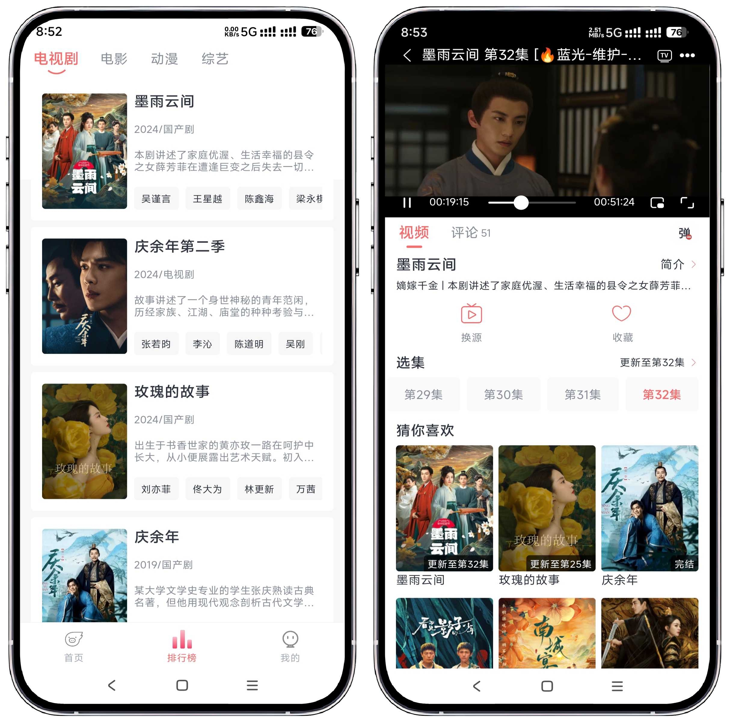 图片[3]-追忆影视 v1.5.2纯净版 - 果核智能-果核智能
