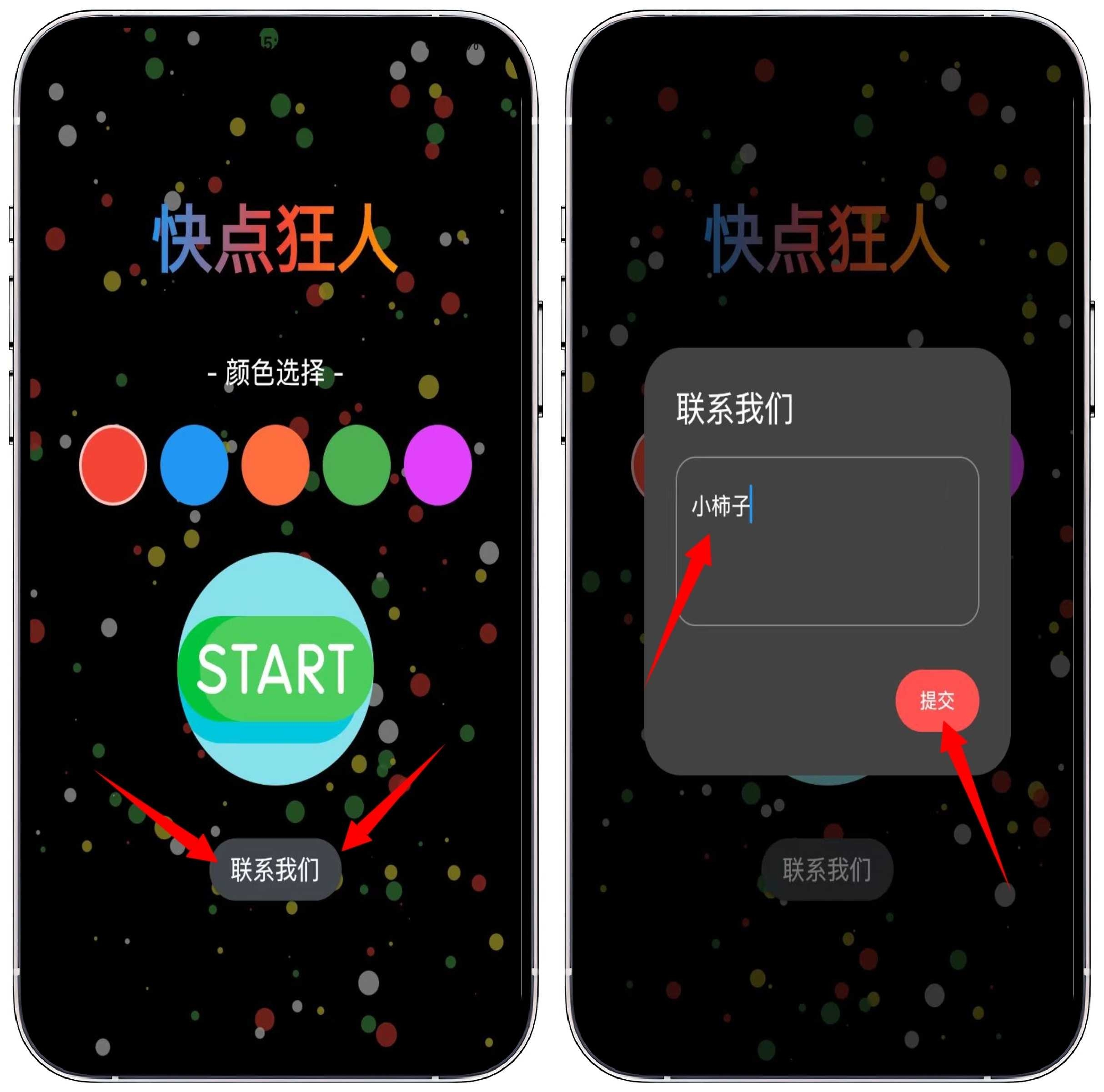 图片[1]-iOS/iPad端，小柿子影视 - 果核智能-果核智能