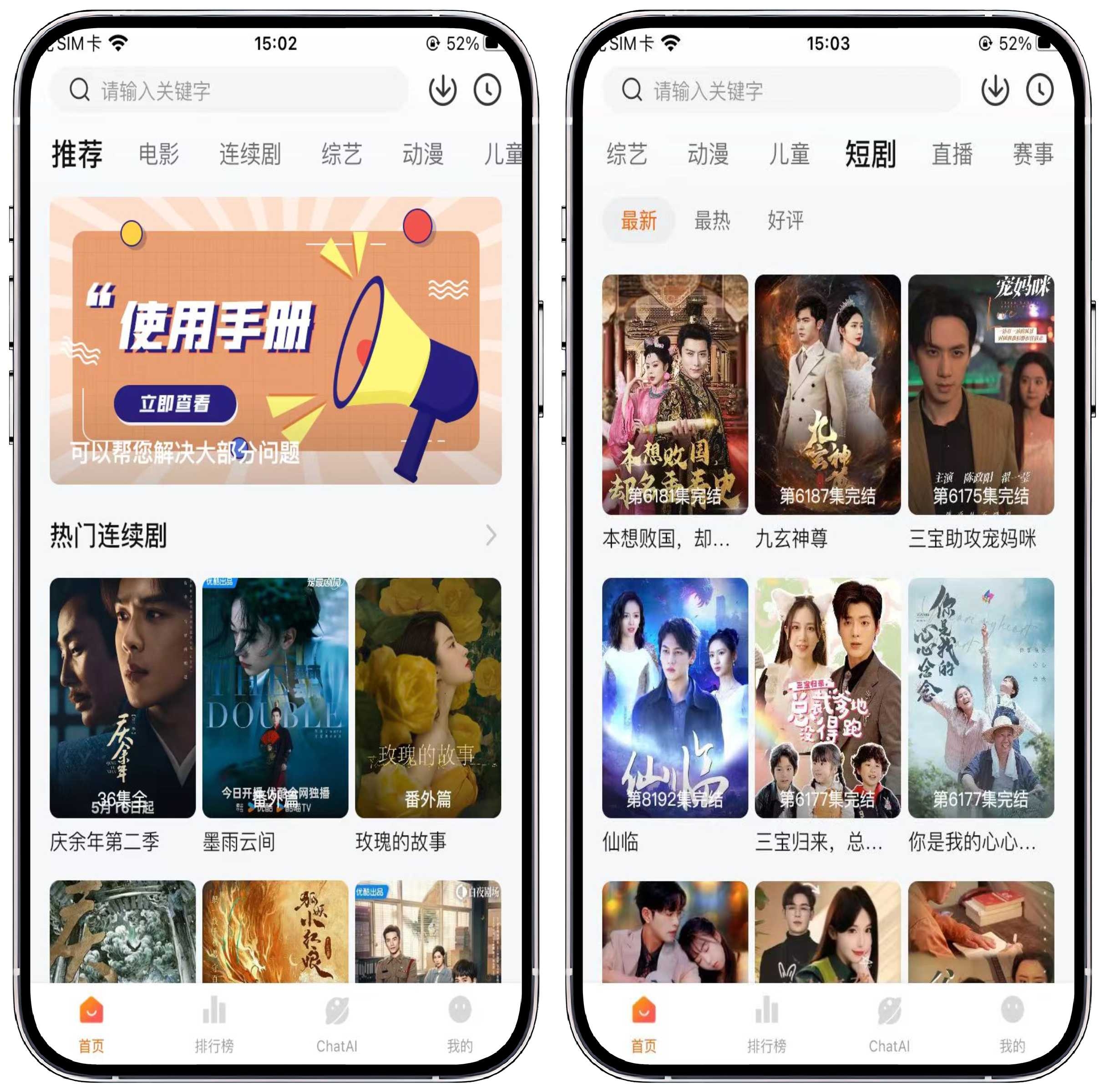 图片[2]-iOS/iPad端，小柿子影视 - 果核智能-果核智能