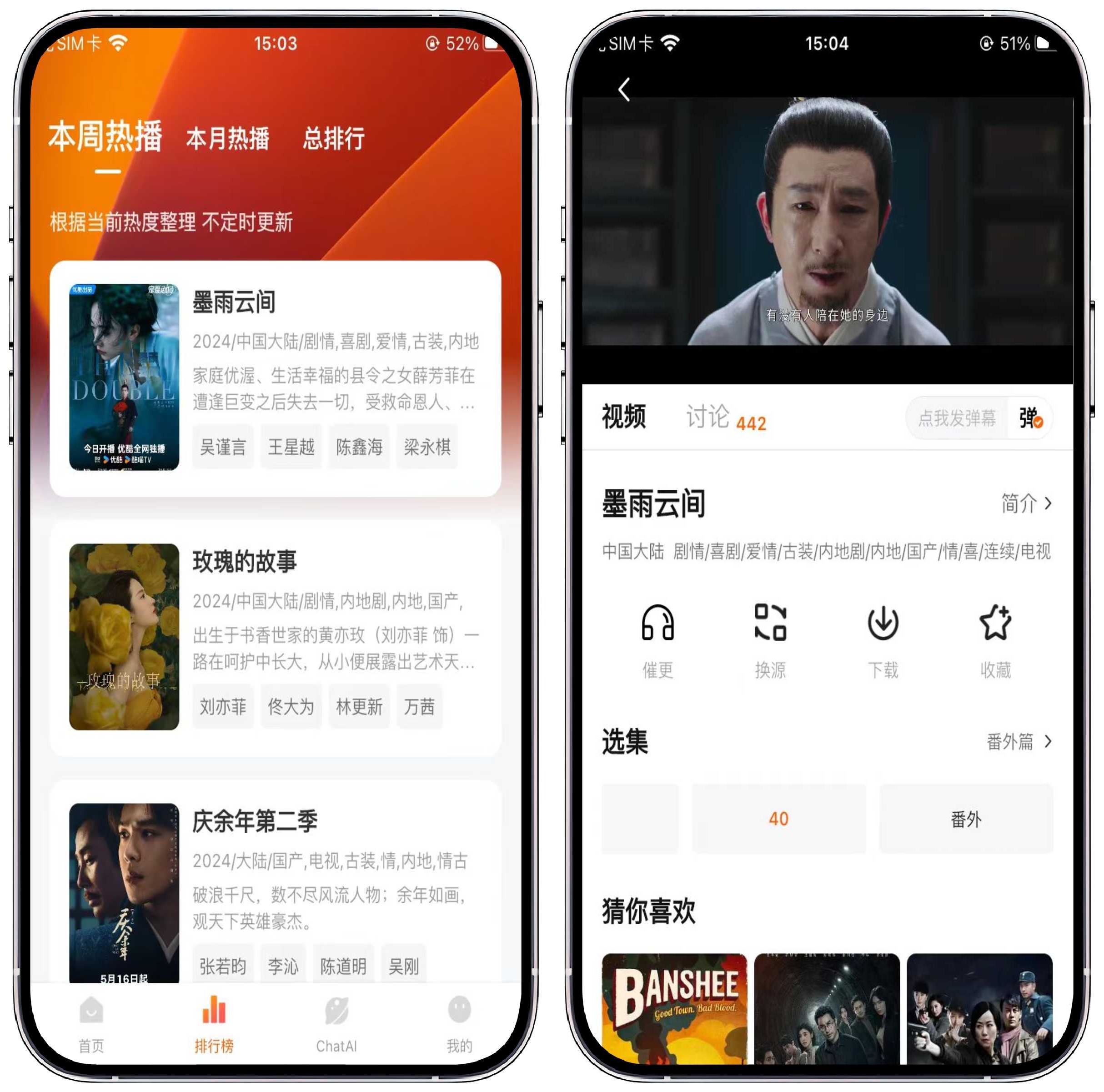 图片[3]-iOS/iPad端，小柿子影视 - 果核智能-果核智能