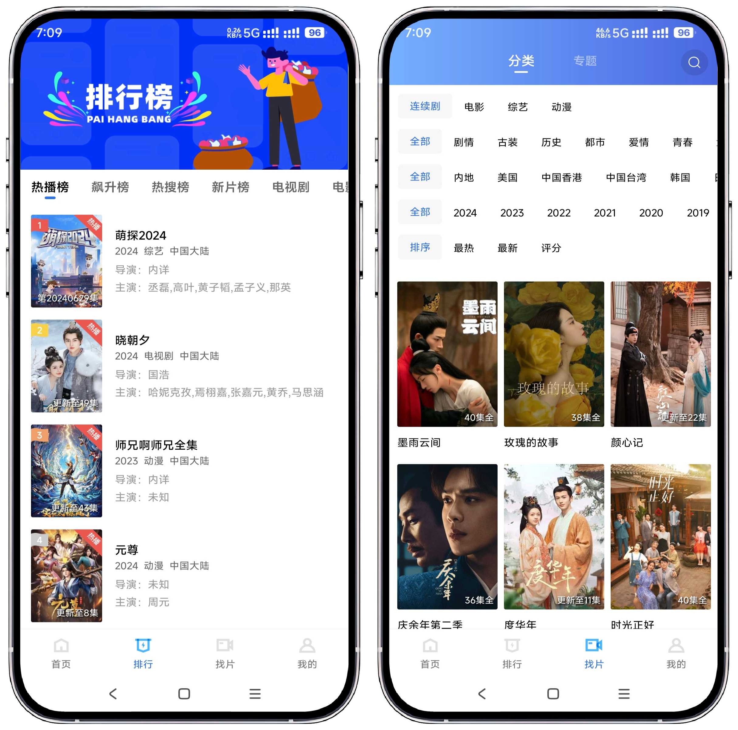 图片[2]-虾皮视频 V3.3.0纯净版 - 果核智能-果核智能