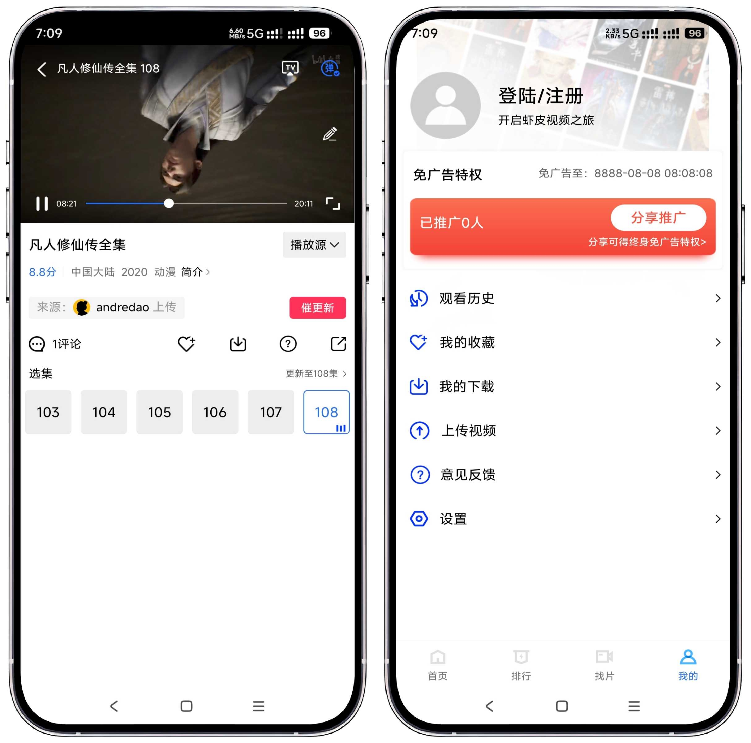 图片[3]-虾皮视频 V3.3.0纯净版 - 果核智能-果核智能