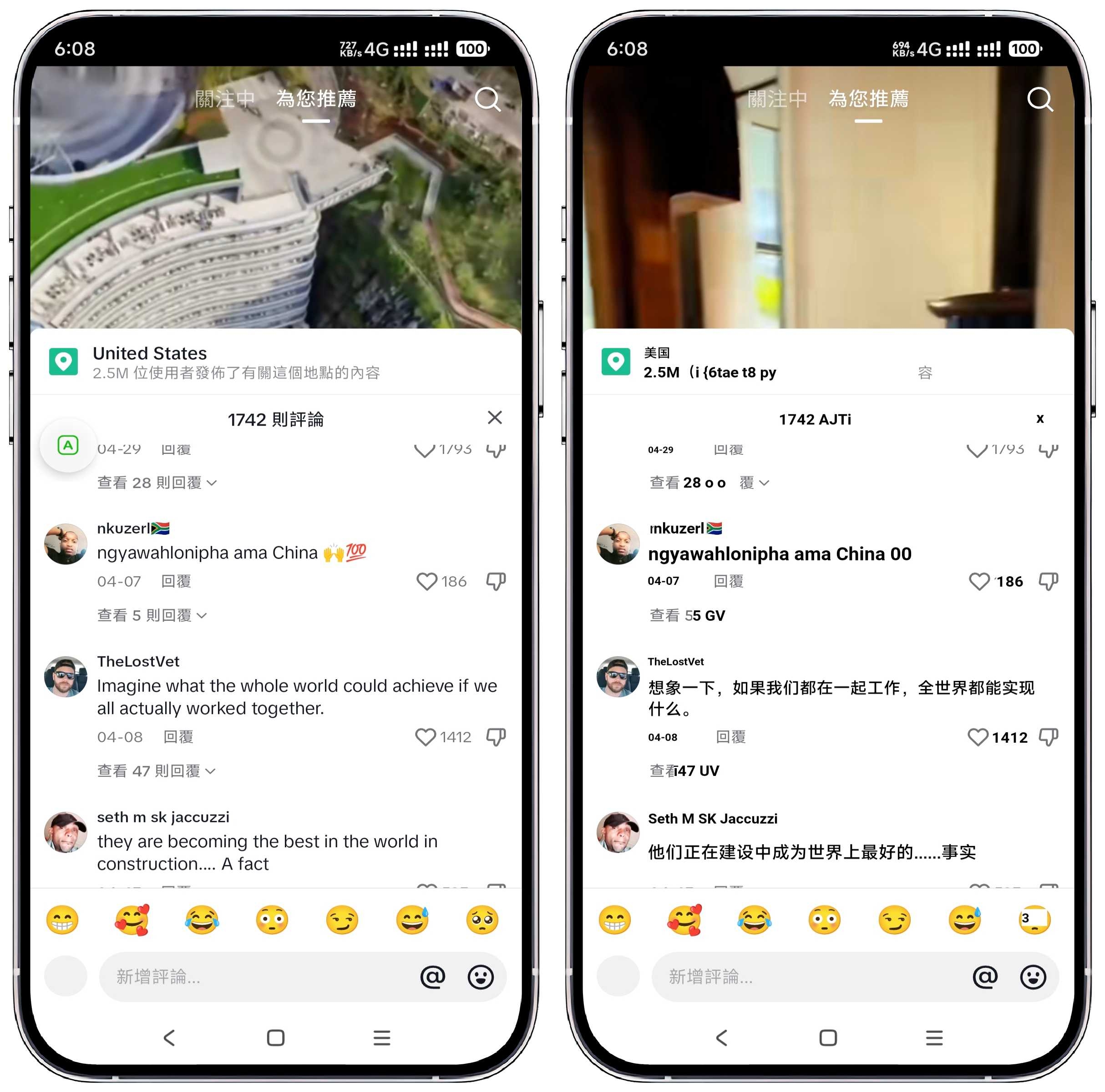 图片[3]-泡泡屏幕翻译4.2.2专业版 - 果核智能-果核智能