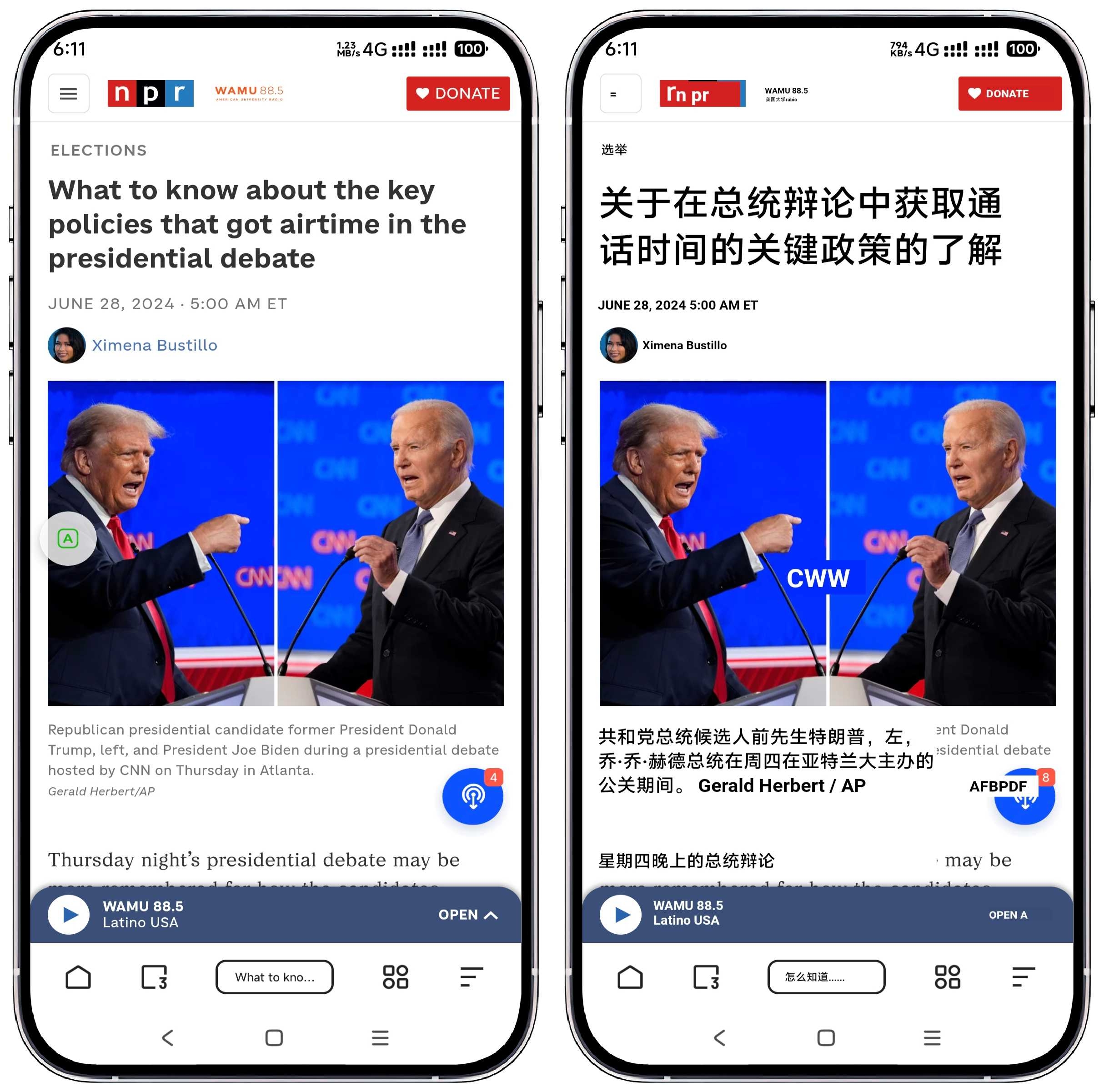 图片[4]-泡泡屏幕翻译4.2.2专业版 - 果核智能-果核智能