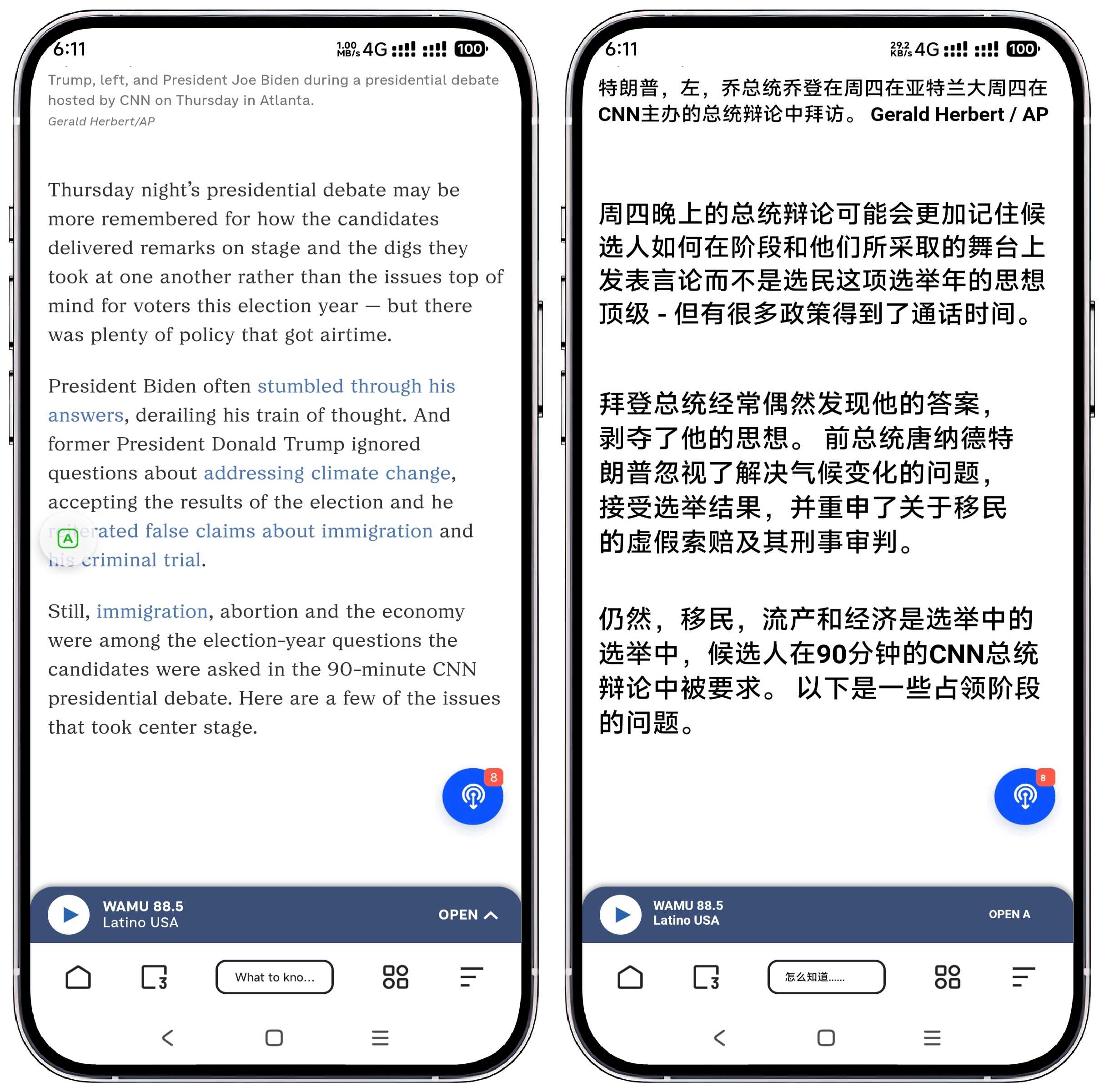 图片[5]-泡泡屏幕翻译4.2.2专业版 - 果核智能-果核智能