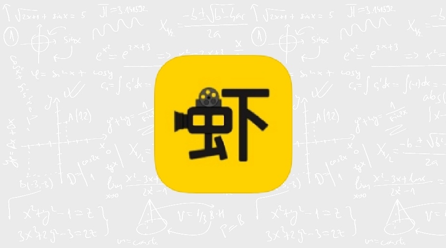 虾皮视频 V3.3.0纯净版-果核智能