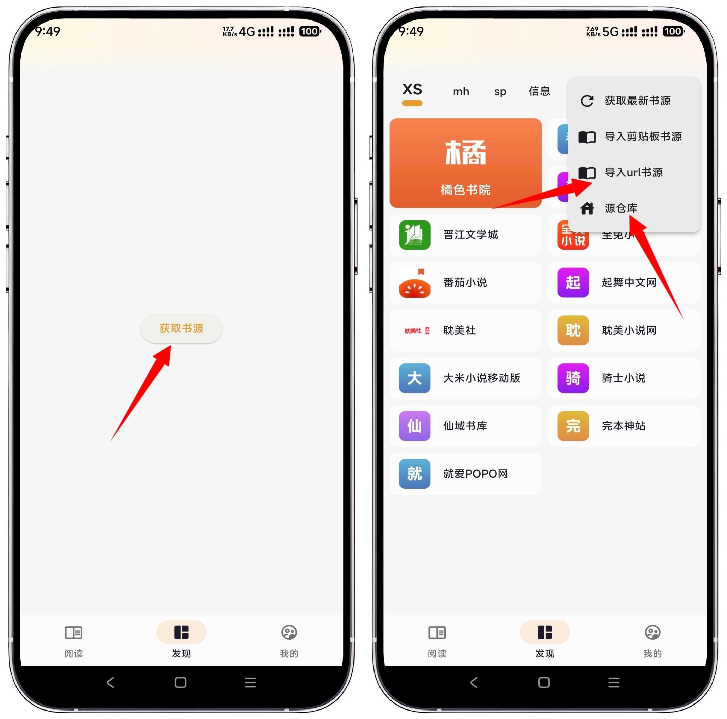 图片[1]-猫番阅读 V1.4.4纯净版 - 果核智能-果核智能