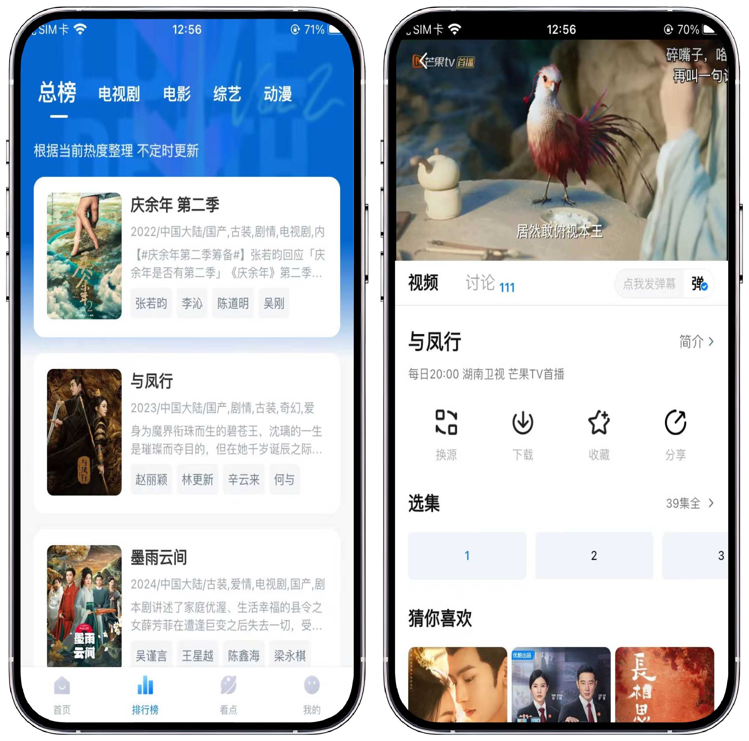 图片[3]-iOS/iPad端777影视 - 果核智能-果核智能