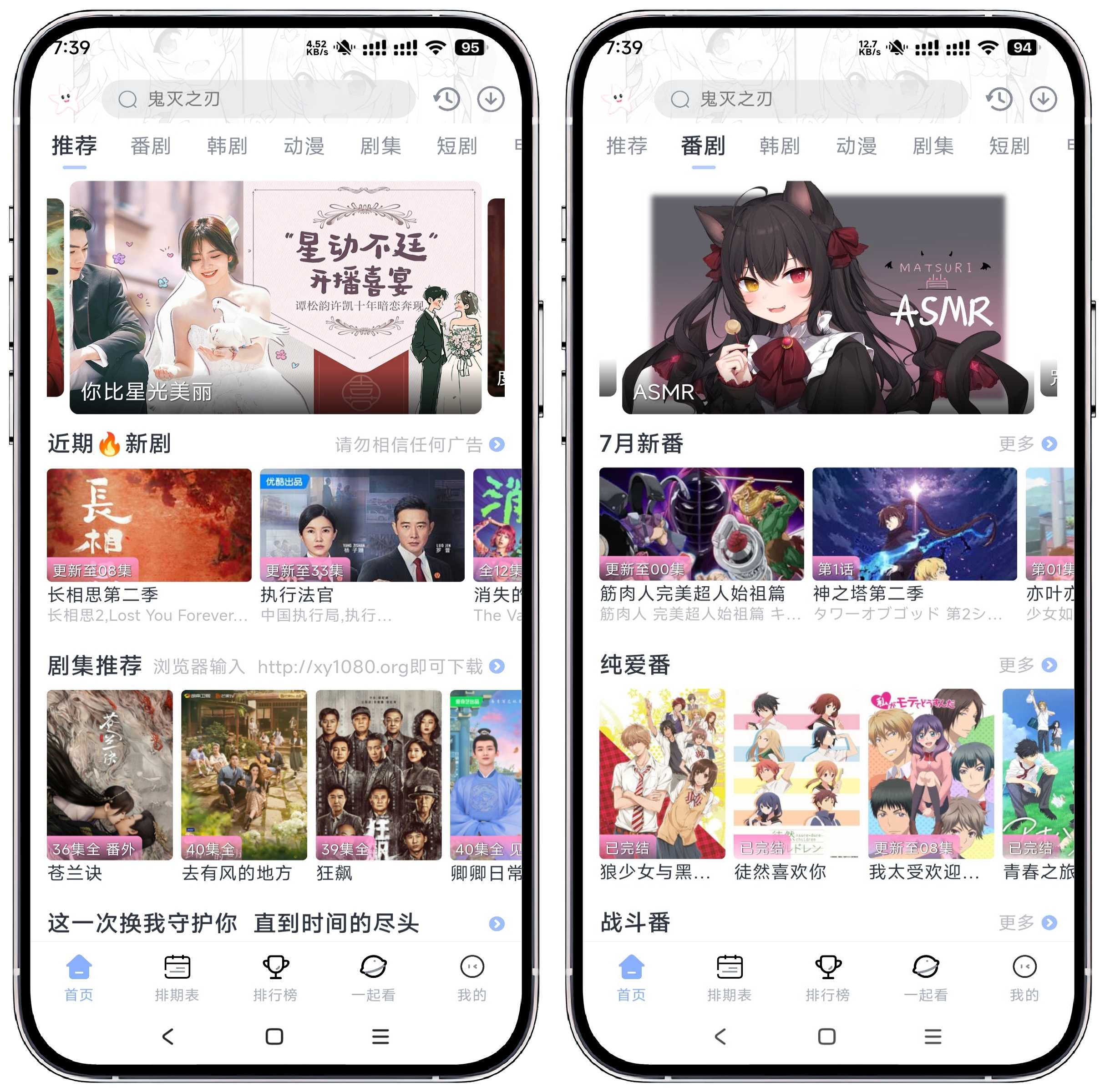 图片[1]-星影视频v1.3.4纯净版 - 果核智能-果核智能