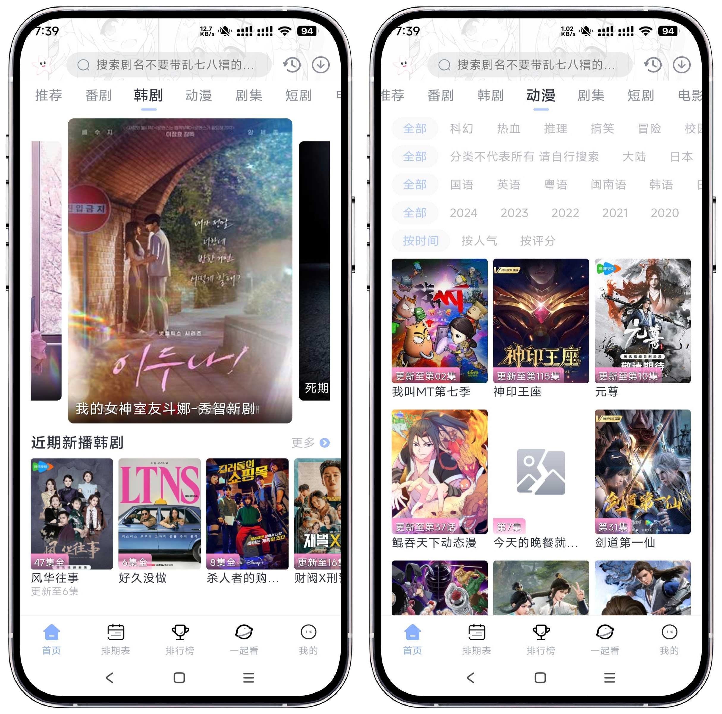 图片[2]-星影视频v1.3.4纯净版 - 果核智能-果核智能