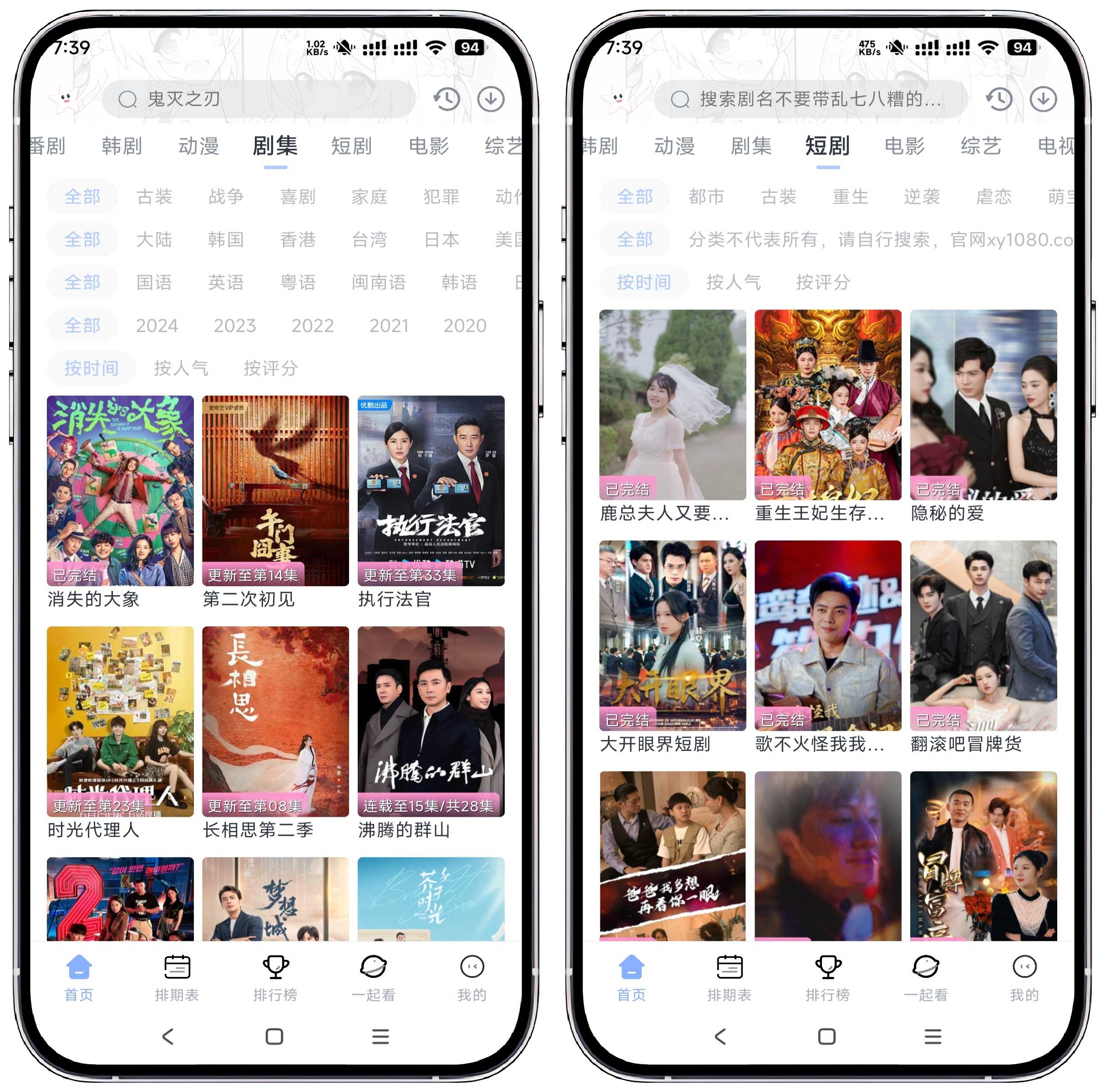 图片[3]-星影视频v1.3.4纯净版 - 果核智能-果核智能