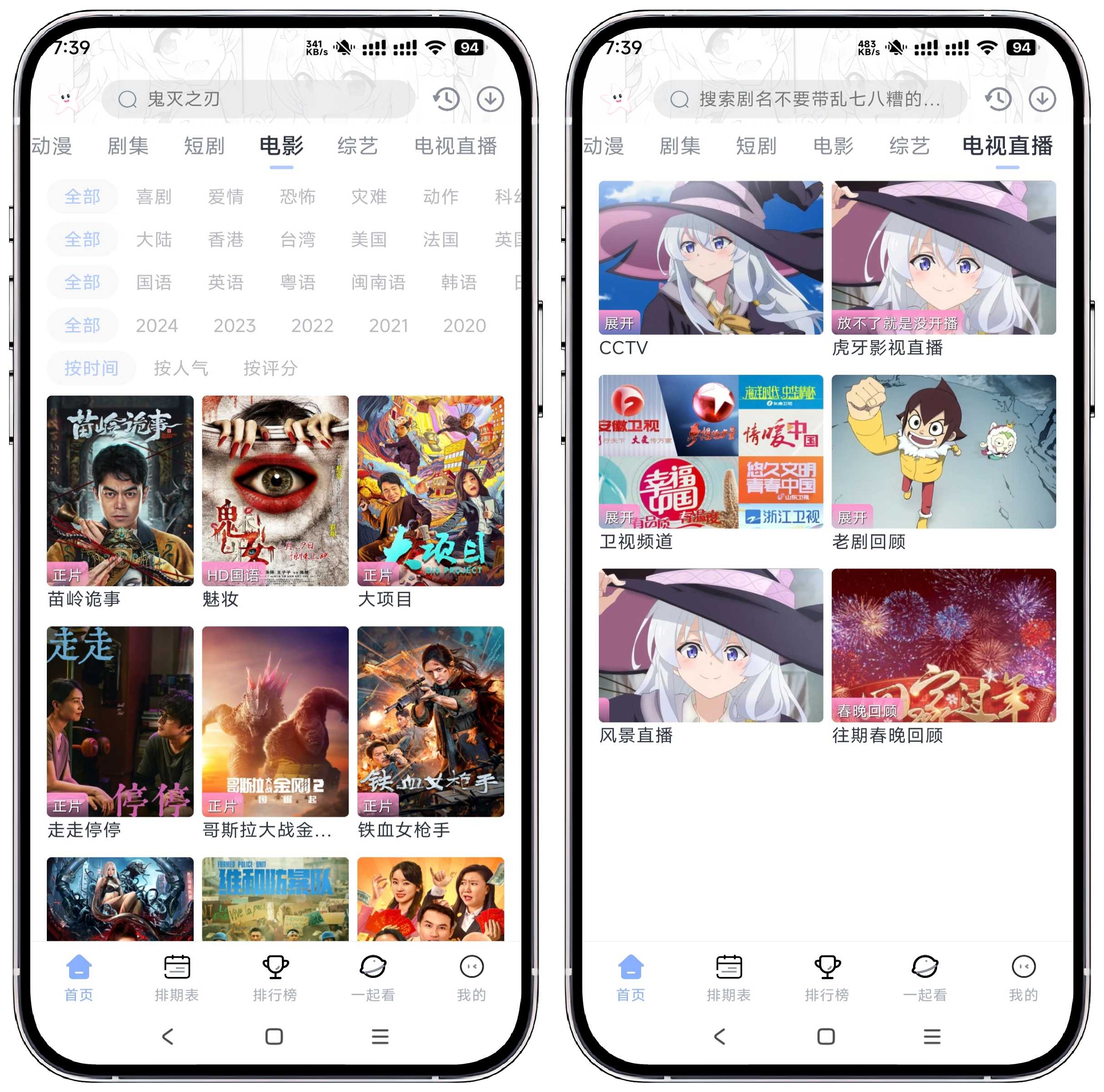 图片[4]-星影视频v1.3.4纯净版 - 果核智能-果核智能