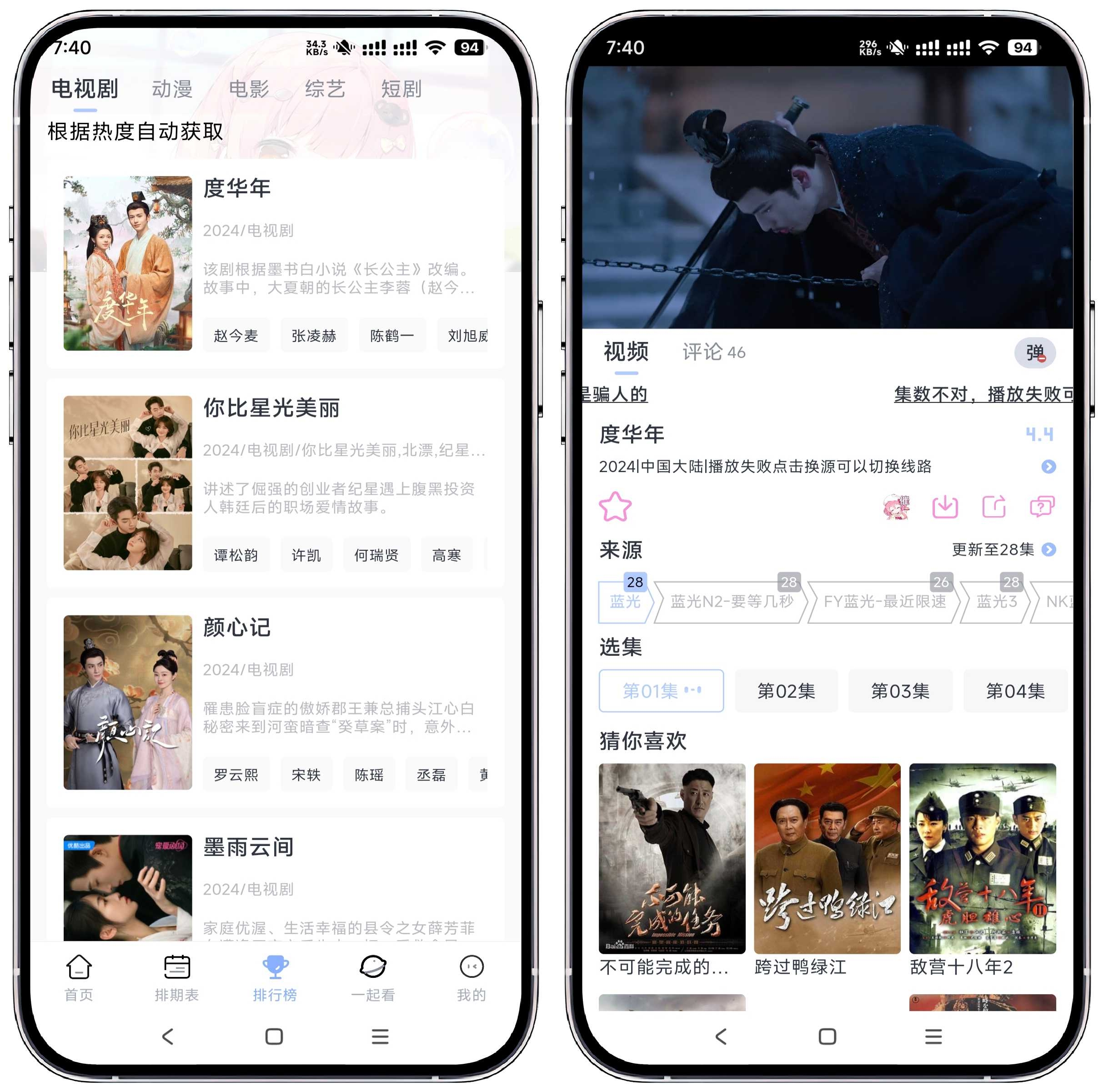 图片[5]-星影视频v1.3.4纯净版 - 果核智能-果核智能