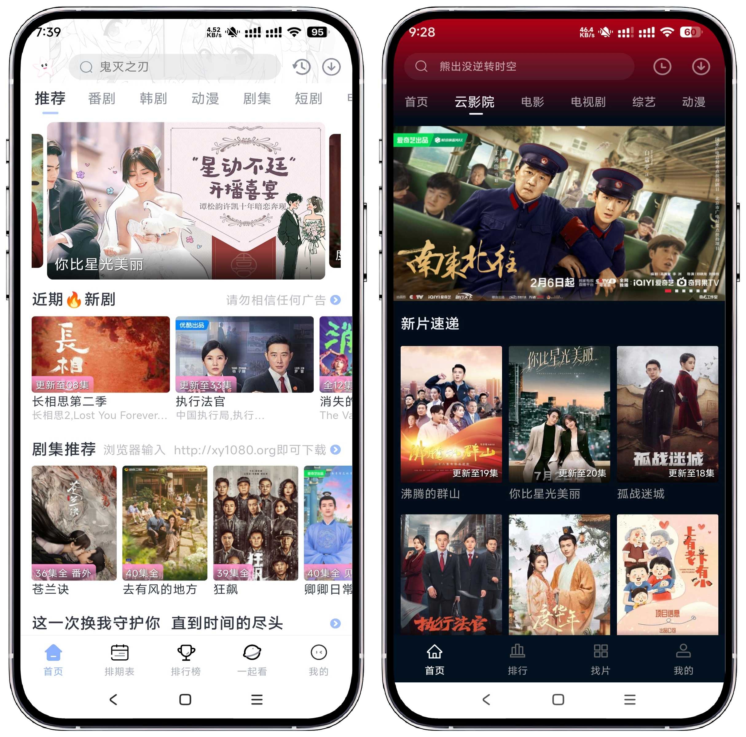 图片[1]-赤兔视频 Ver.1.1.7去更新纯净版 - 果核智能-果核智能