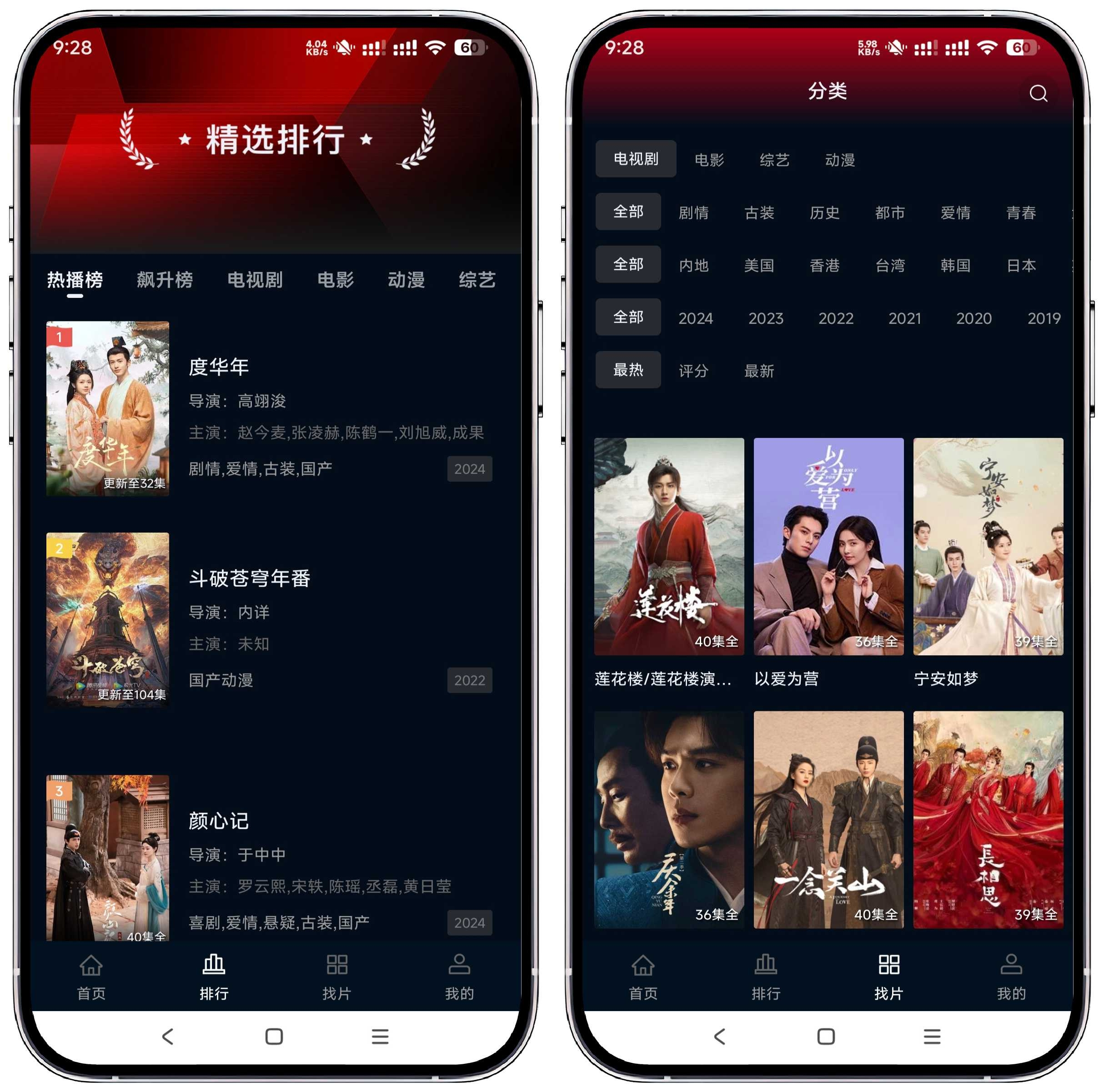 图片[2]-赤兔视频 Ver.1.1.7去更新纯净版 - 果核智能-果核智能