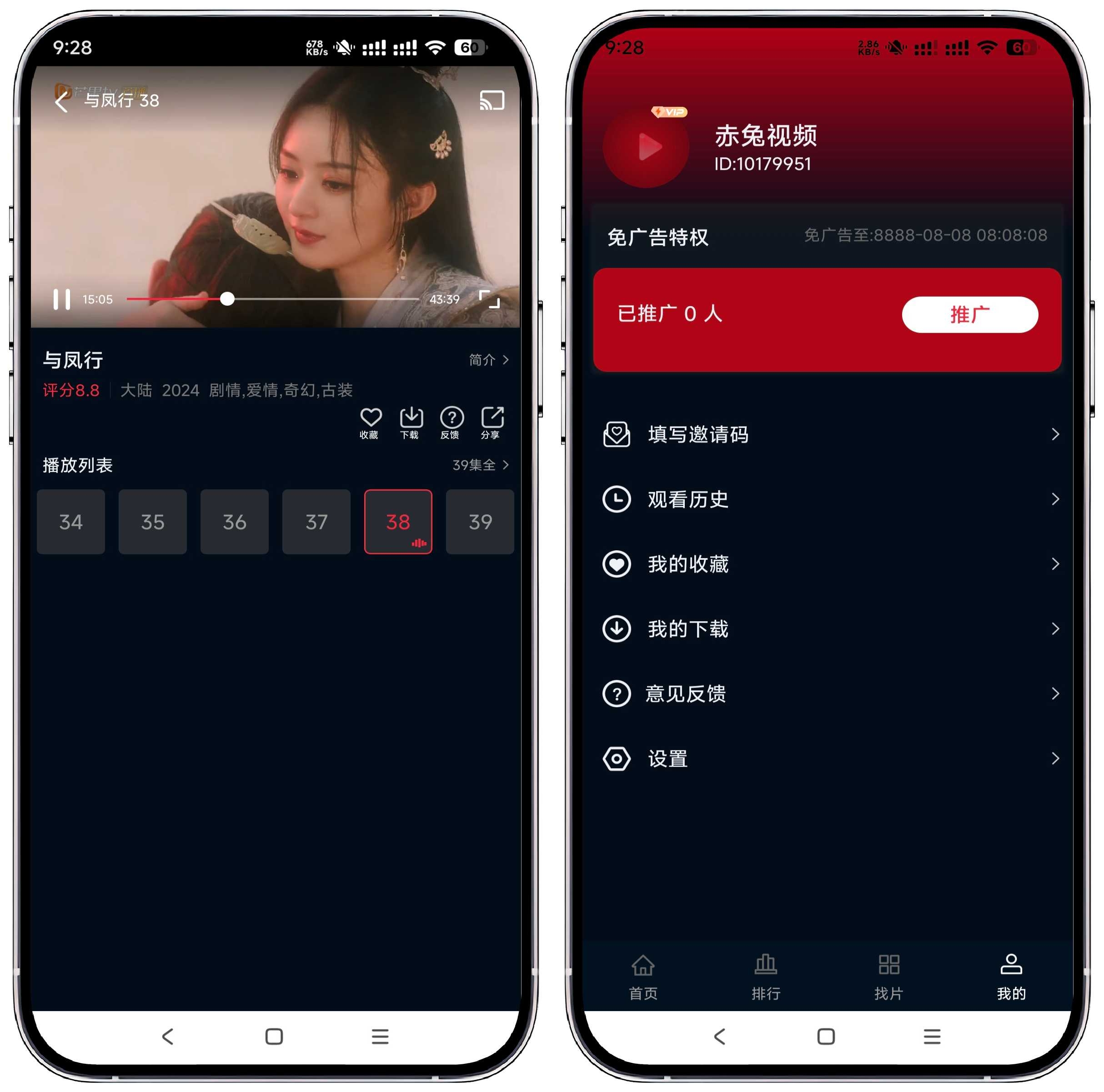 图片[3]-赤兔视频 Ver.1.1.7去更新纯净版 - 果核智能-果核智能