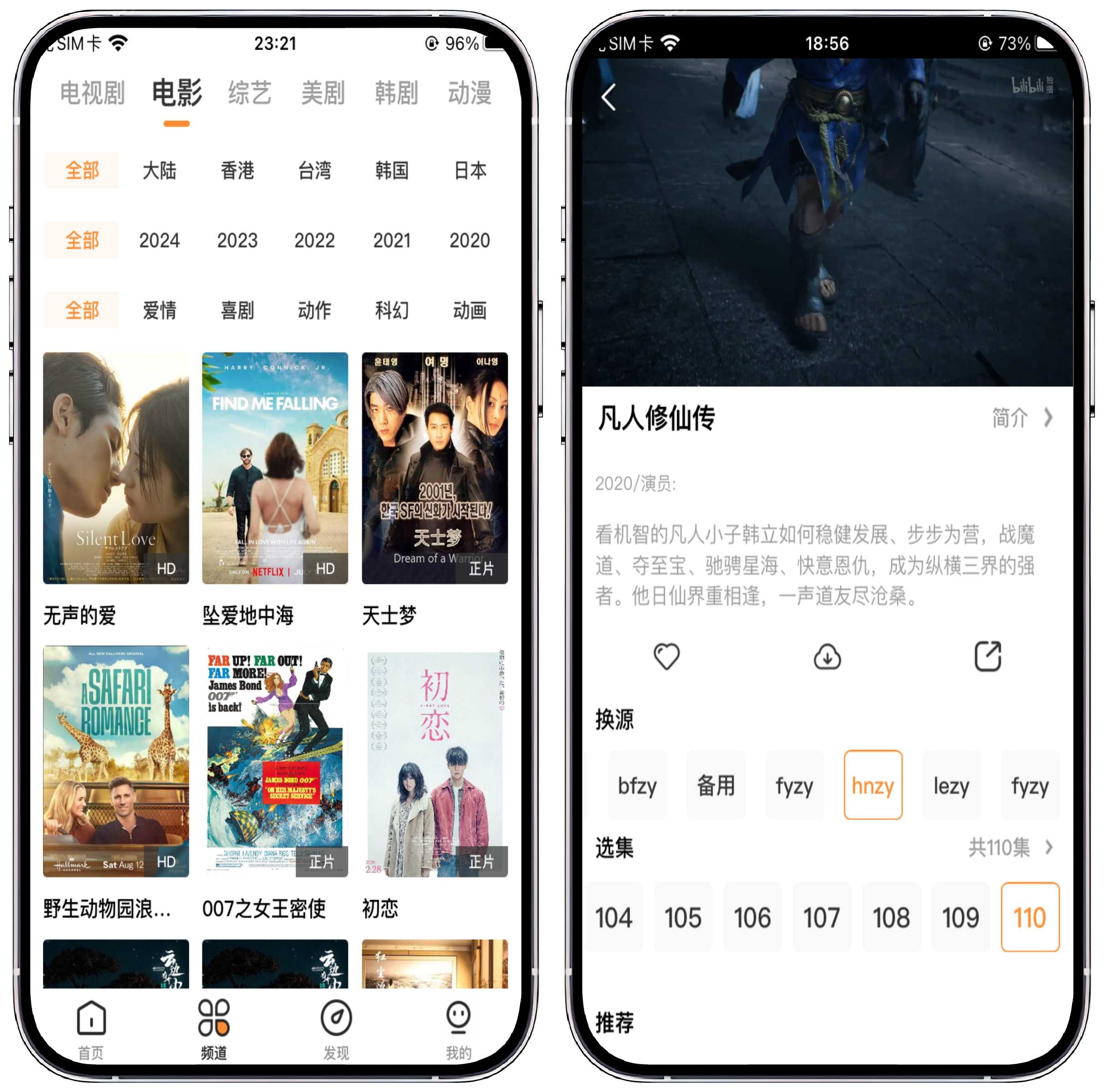 图片[2]-iOS/iPad端免费影视，无广多源！ - 果核智能-果核智能