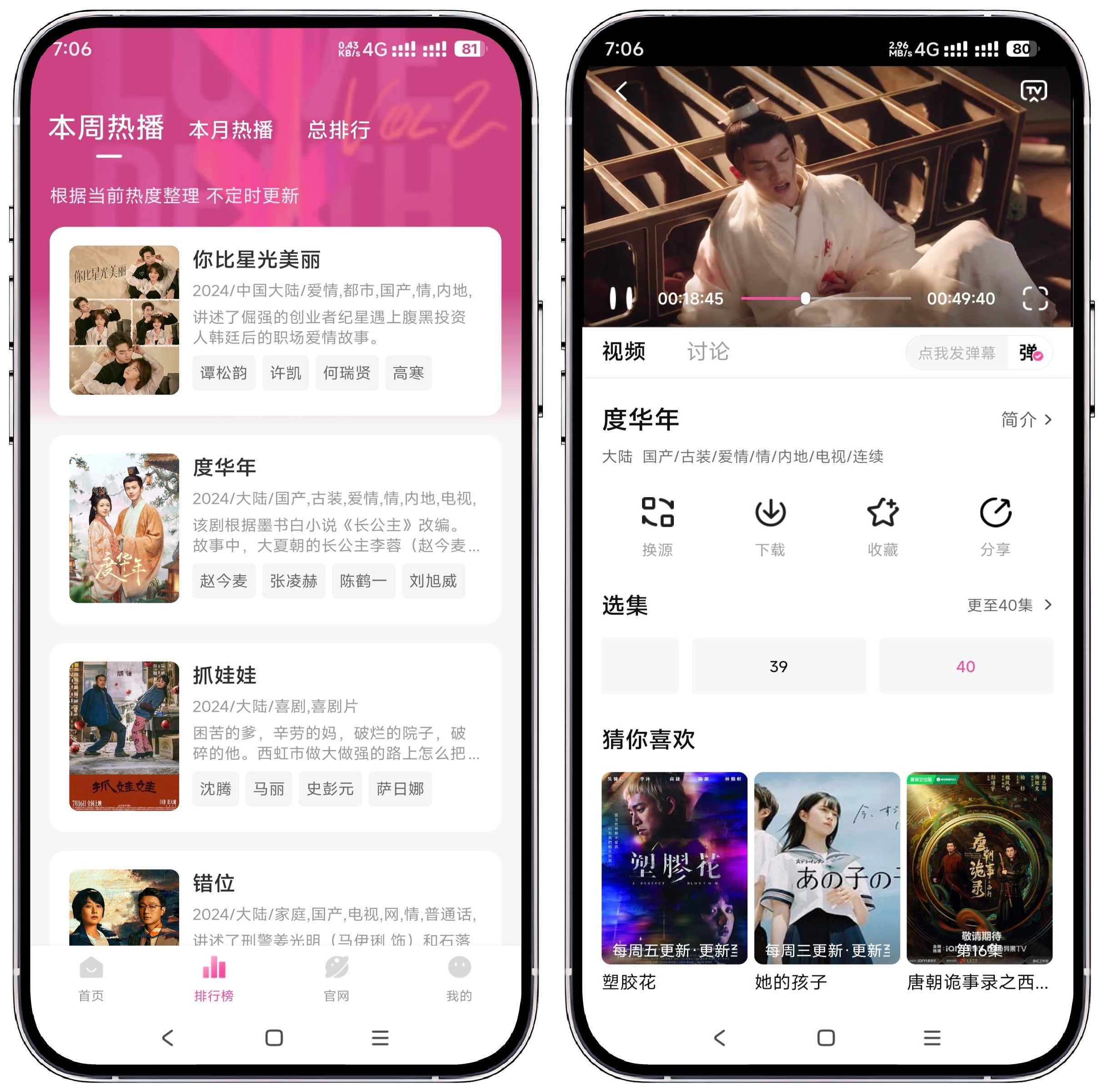 图片[2]-安卓/iOS双端，蒙太奇视频 v1.0.2纯净版 - 果核智能-果核智能