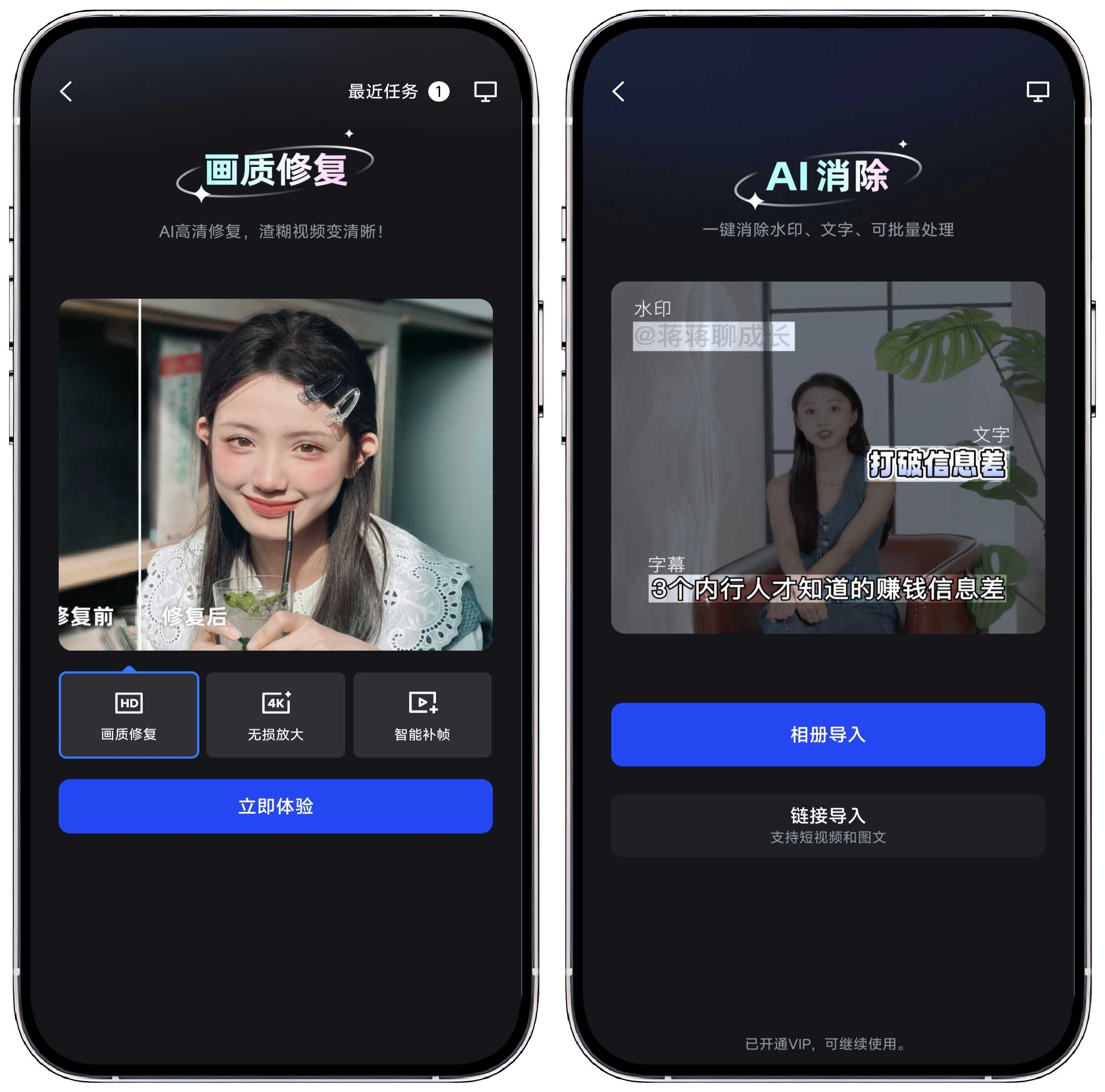 图片[2]-开拍_2.1.50高级版 - 果核智能-果核智能