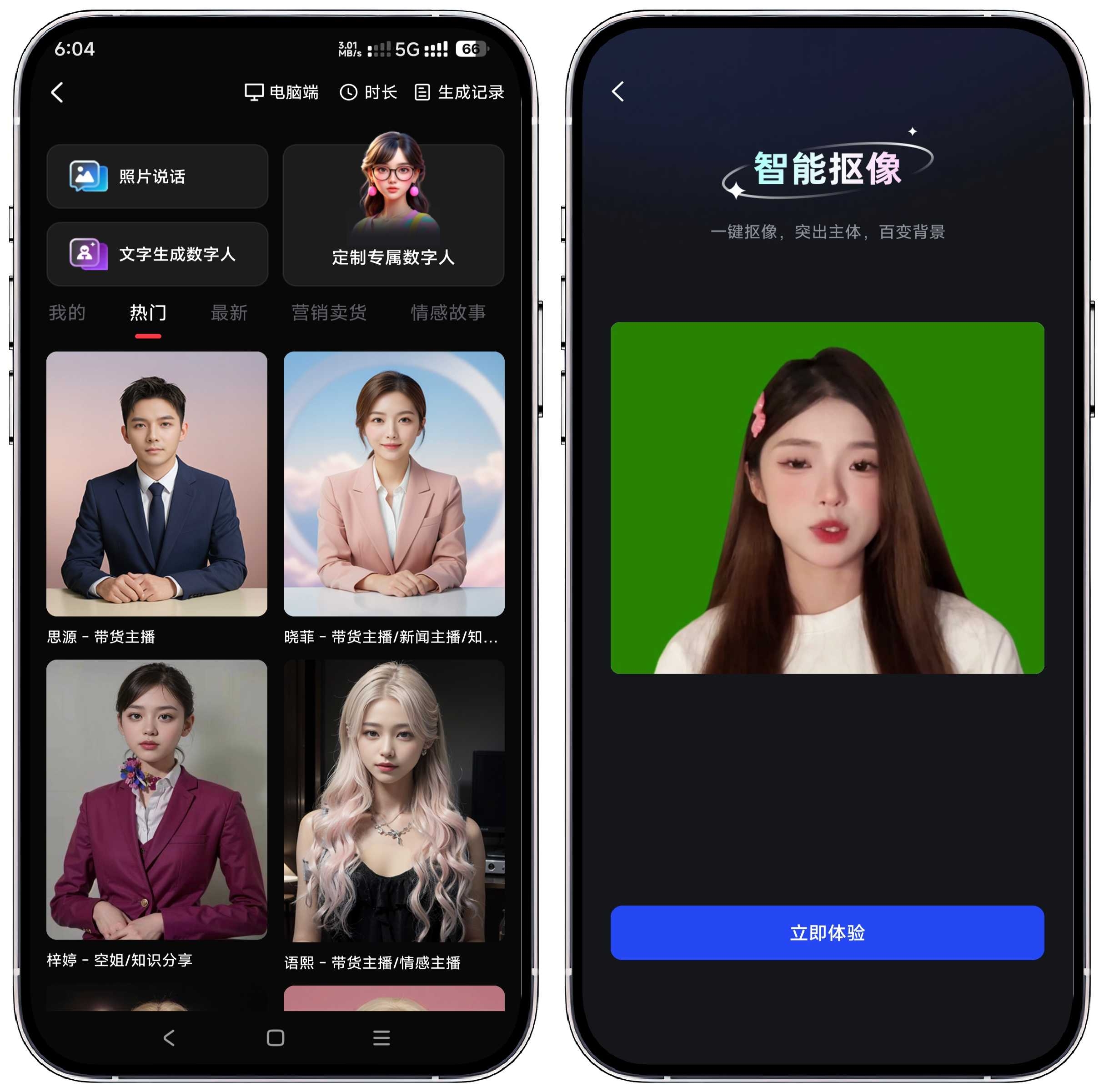 图片[4]-开拍_2.1.50高级版 - 果核智能-果核智能