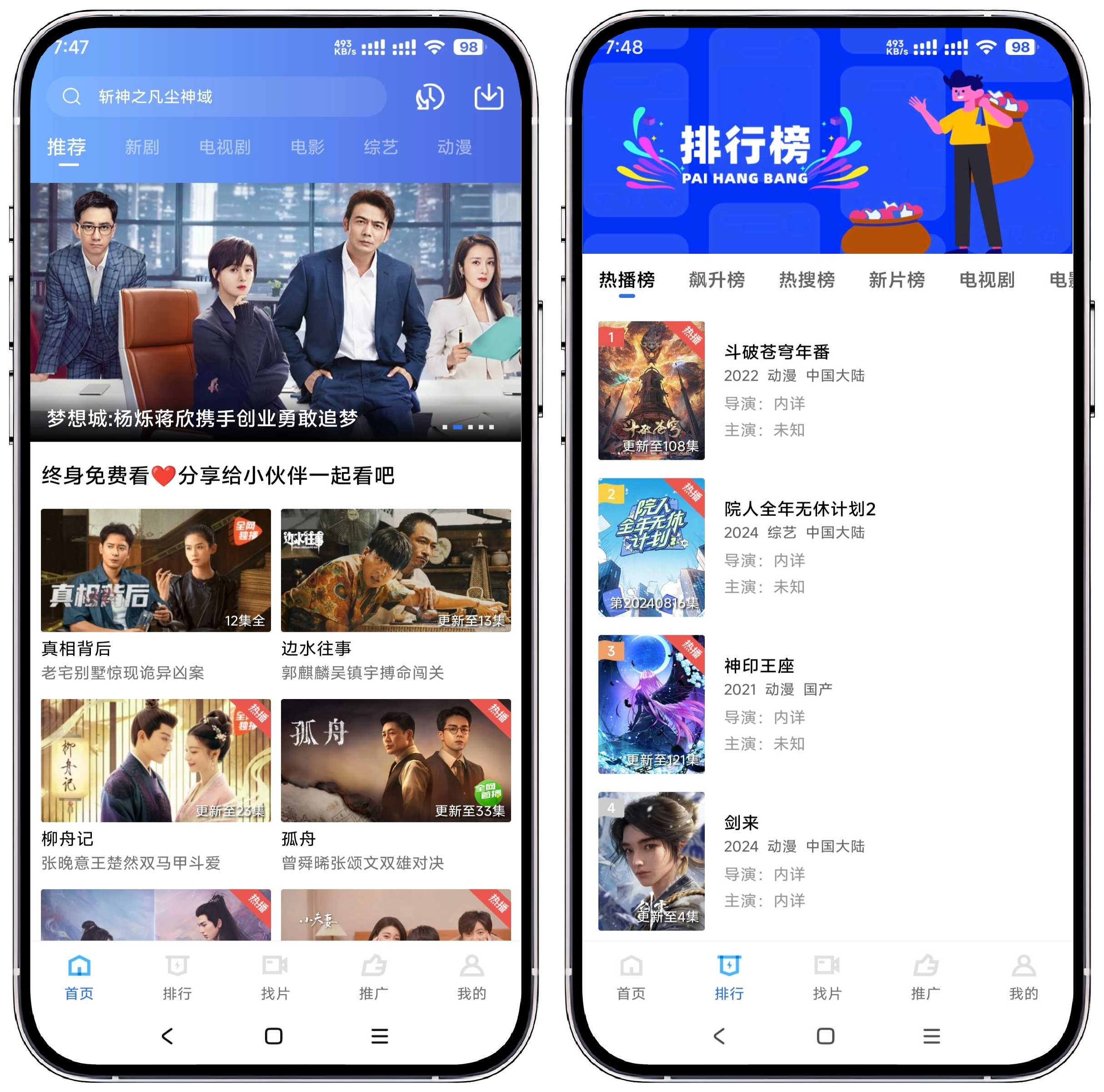 图片[1]-大海视频_V3.4.1纯净版 - 果核智能-果核智能