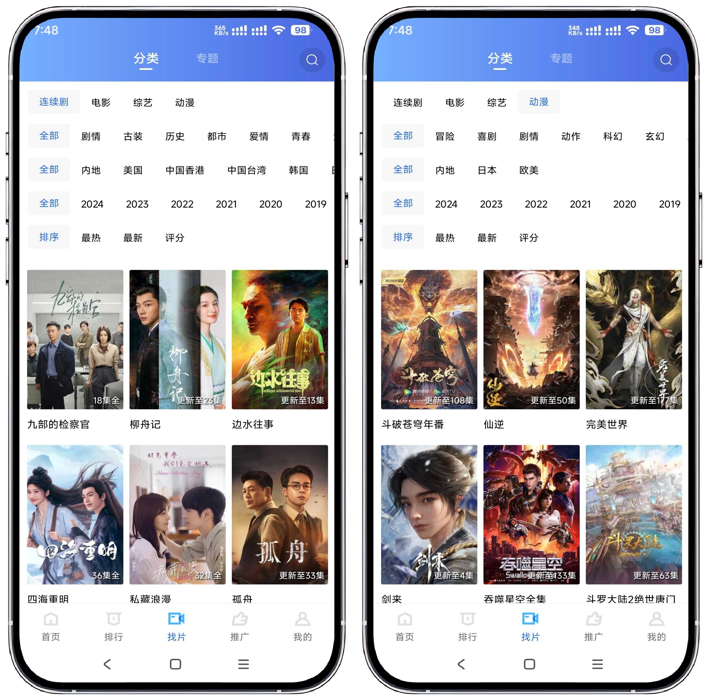 图片[2]-大海视频_V3.4.1纯净版 - 果核智能-果核智能