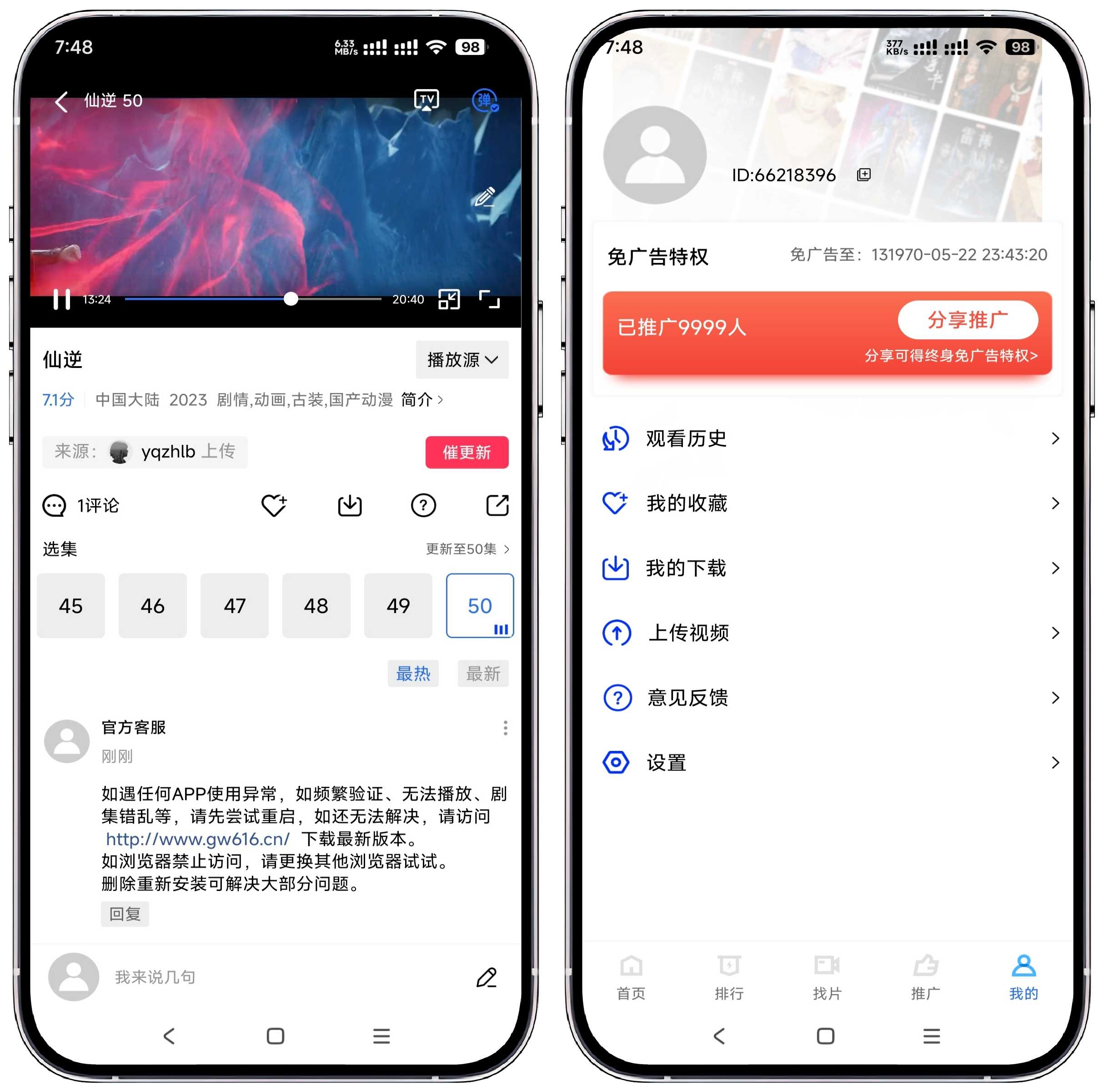 图片[3]-大海视频_V3.4.1纯净版 - 果核智能-果核智能